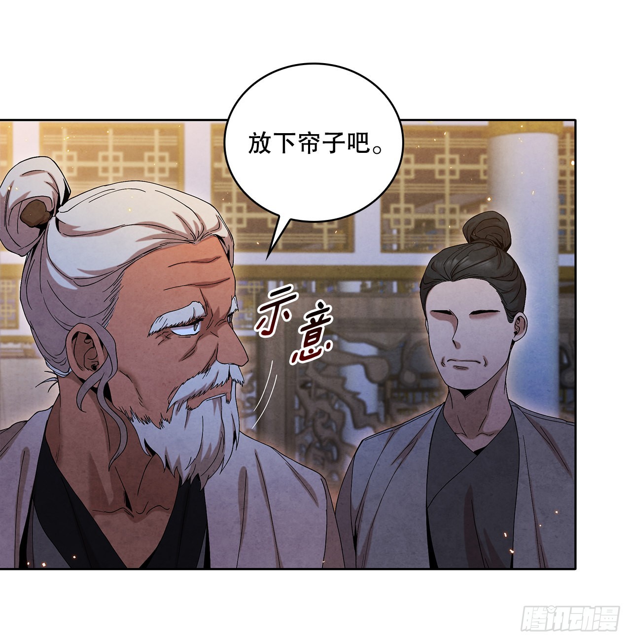 45.无情自尽29