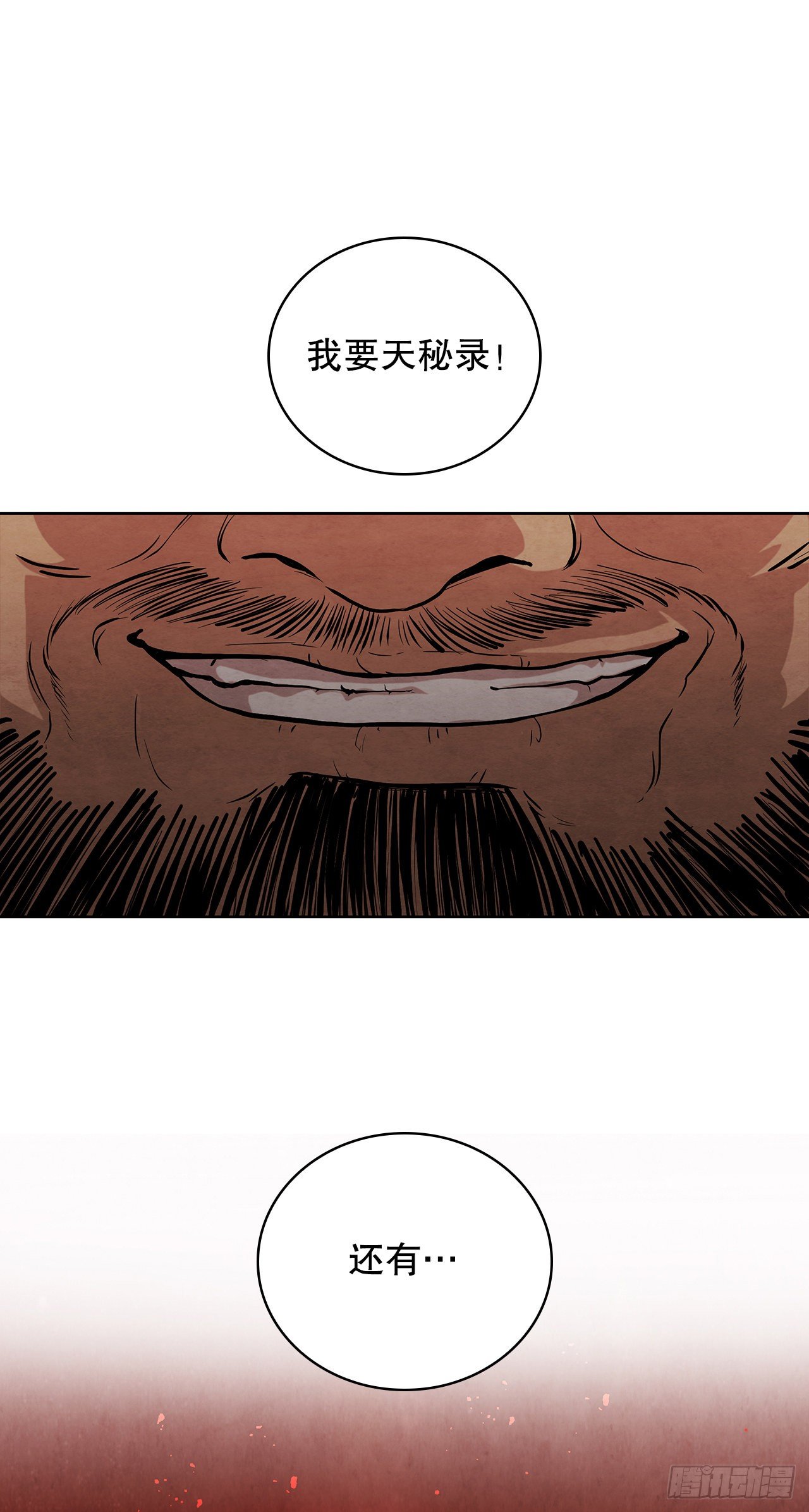 9.开战12
