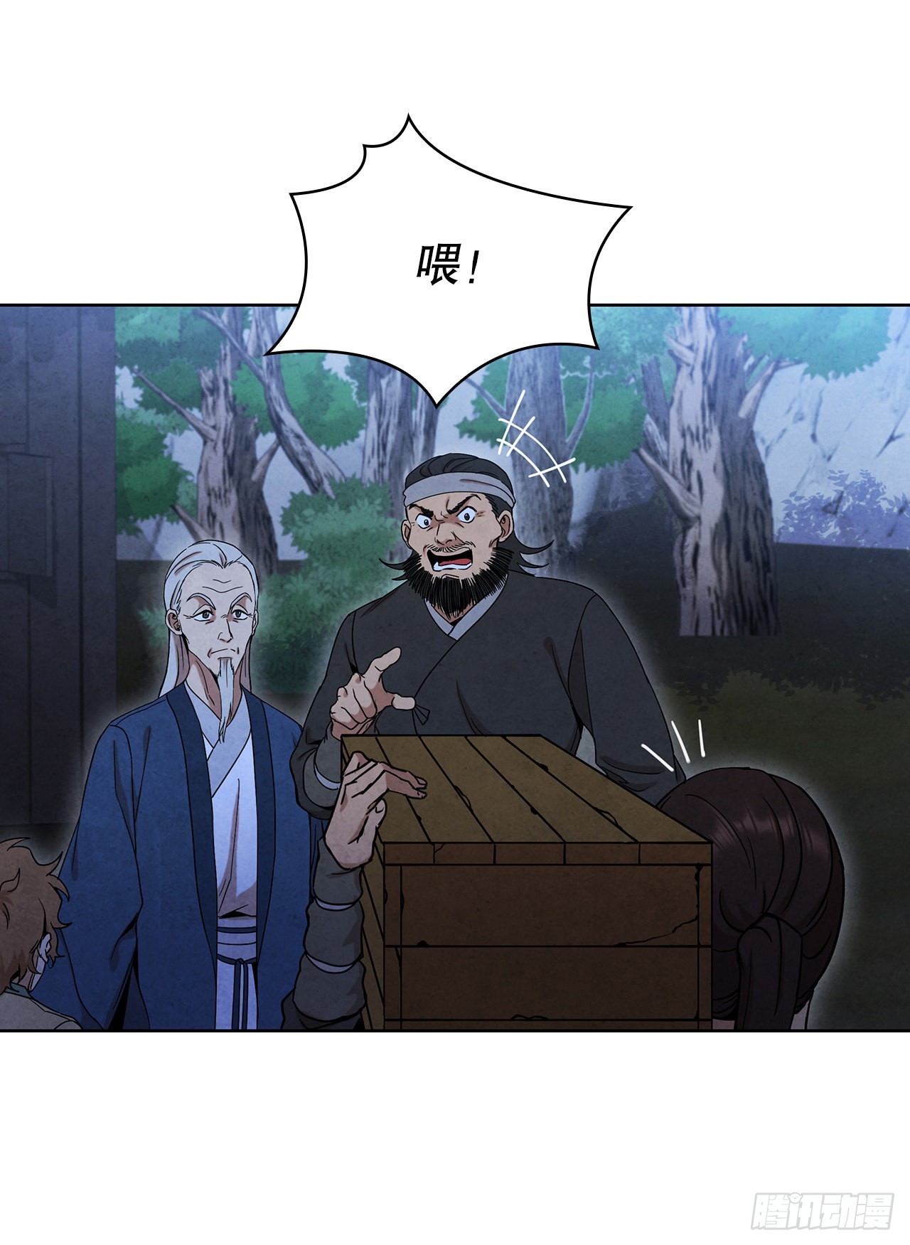 49.神秘小岛74
