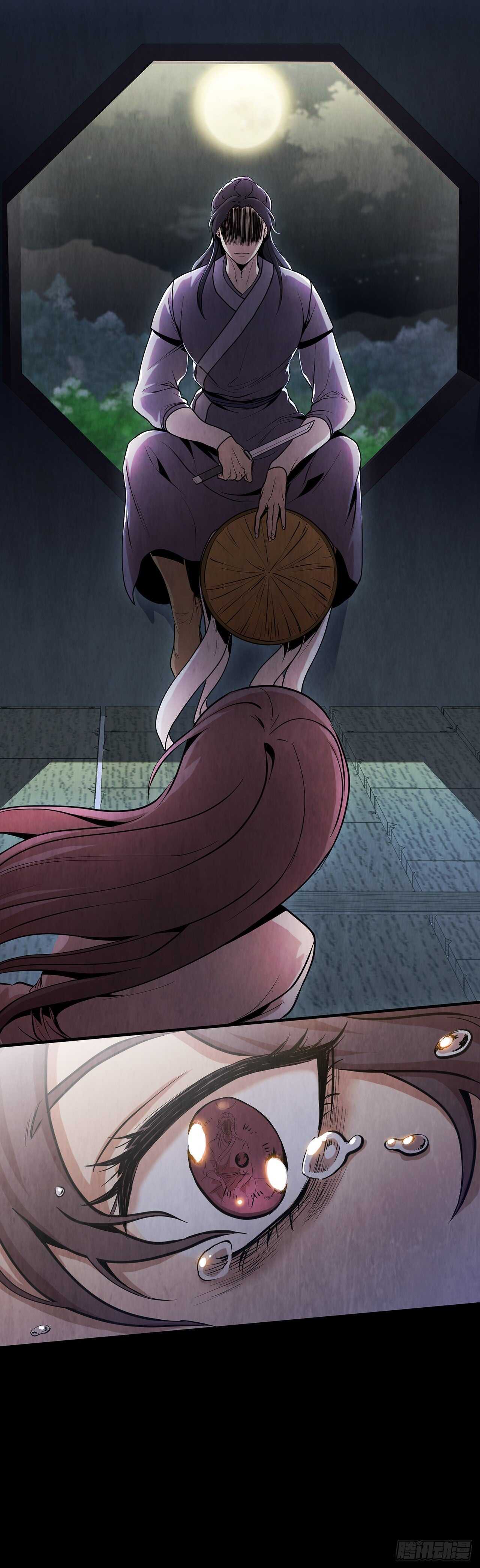 23.剑龙师兄出现29