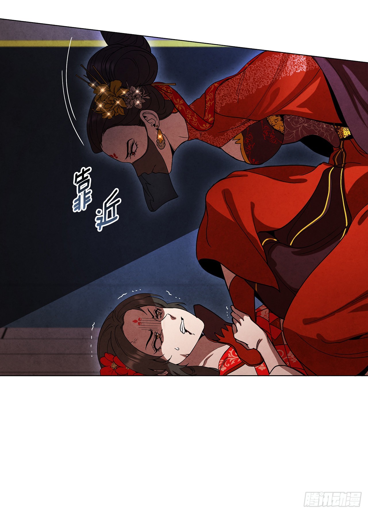 69.雪花的背叛22