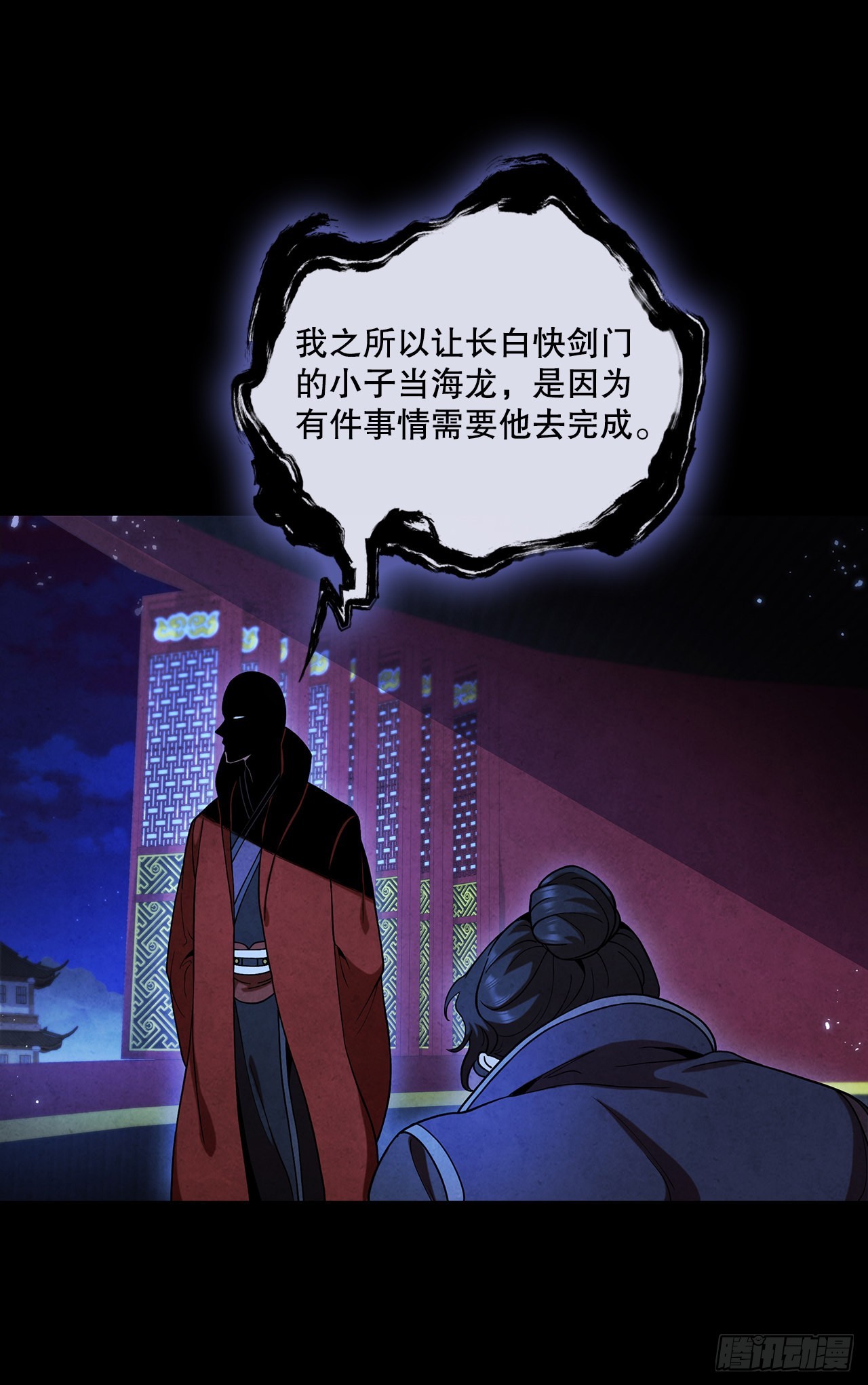 71.海龙之争（2）16