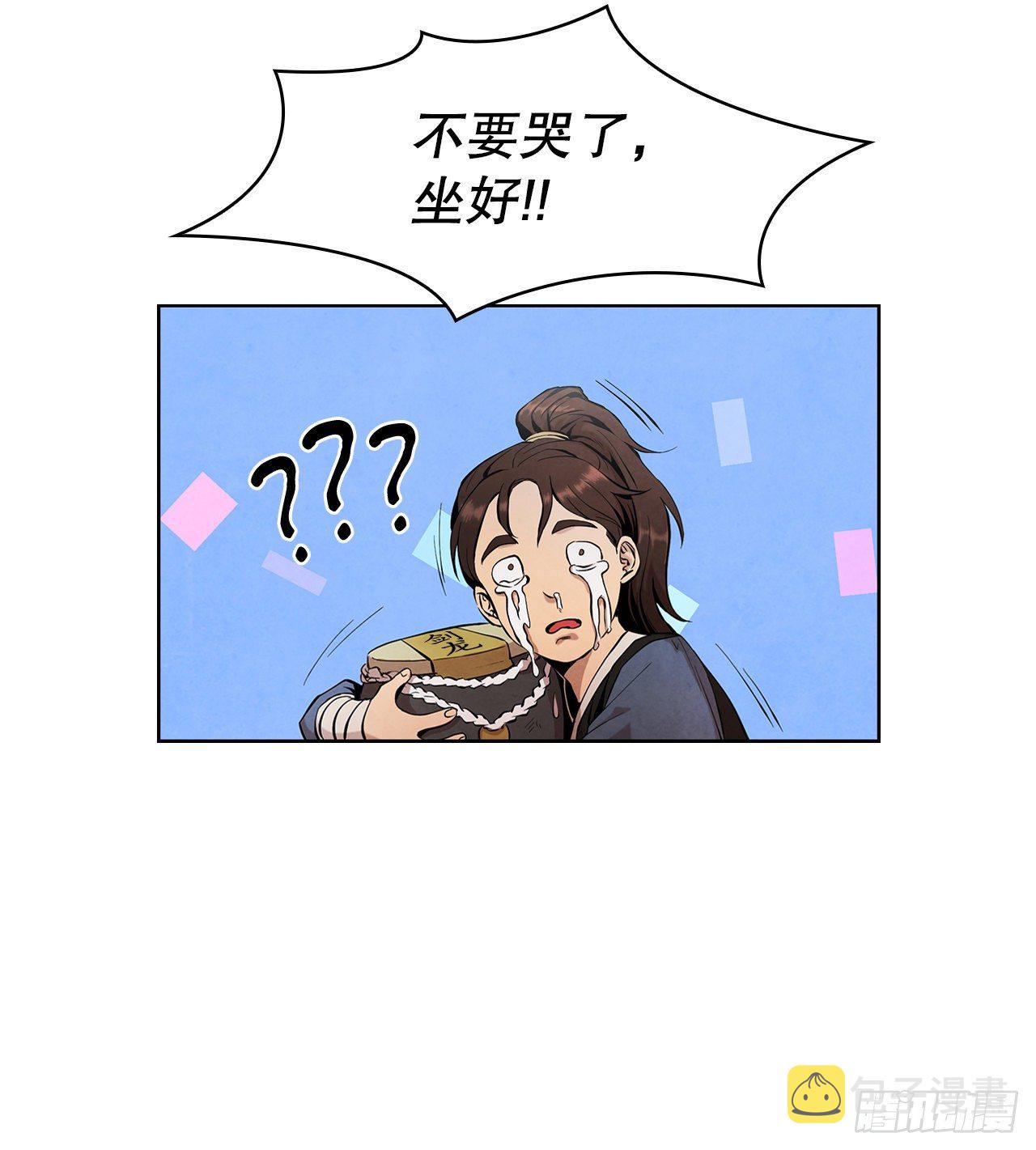 1.我是大师兄67