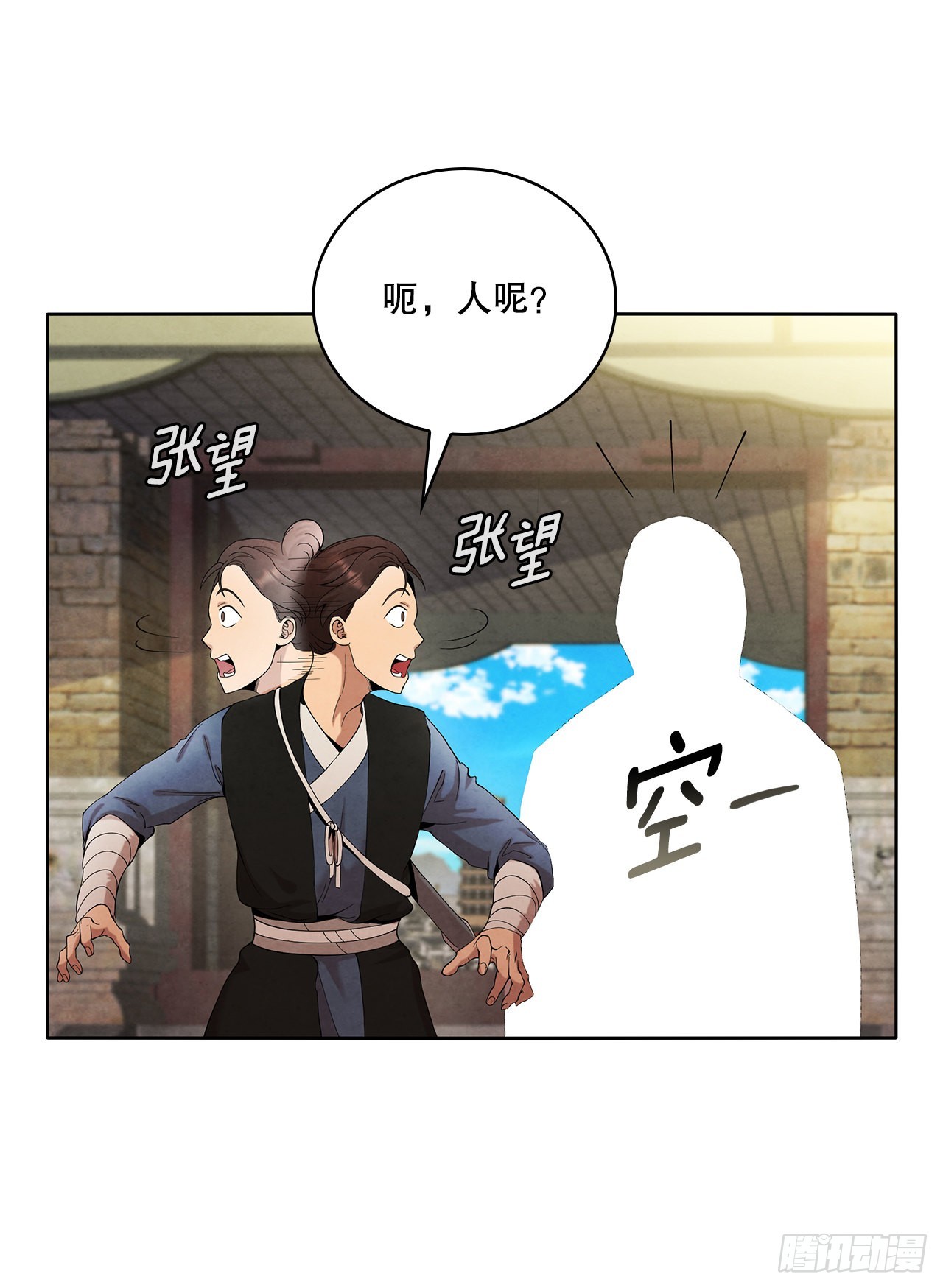 40.比武大会开幕2