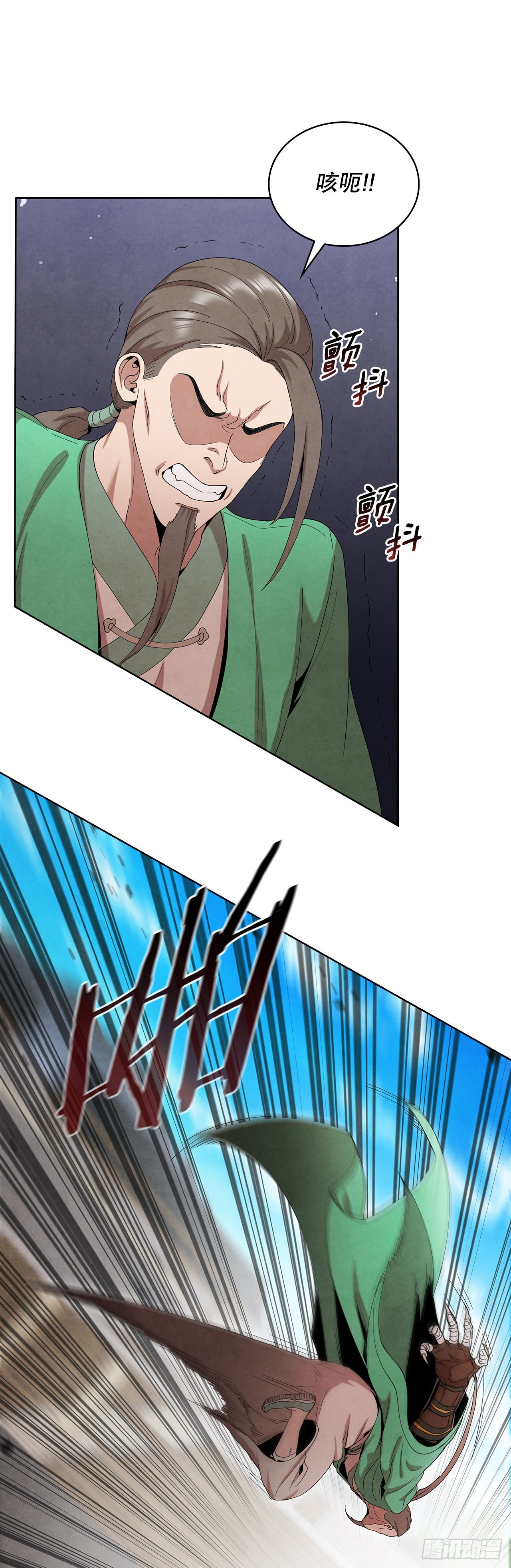 42.剑海被抓28