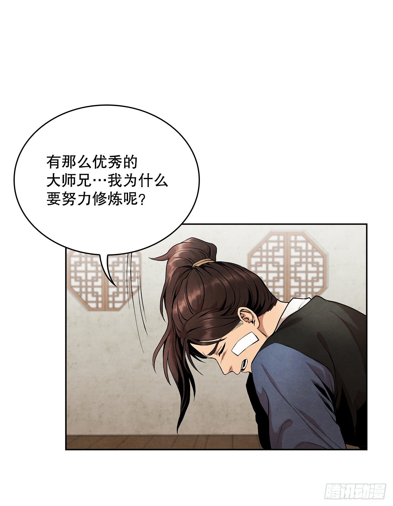 2.擒拿术30