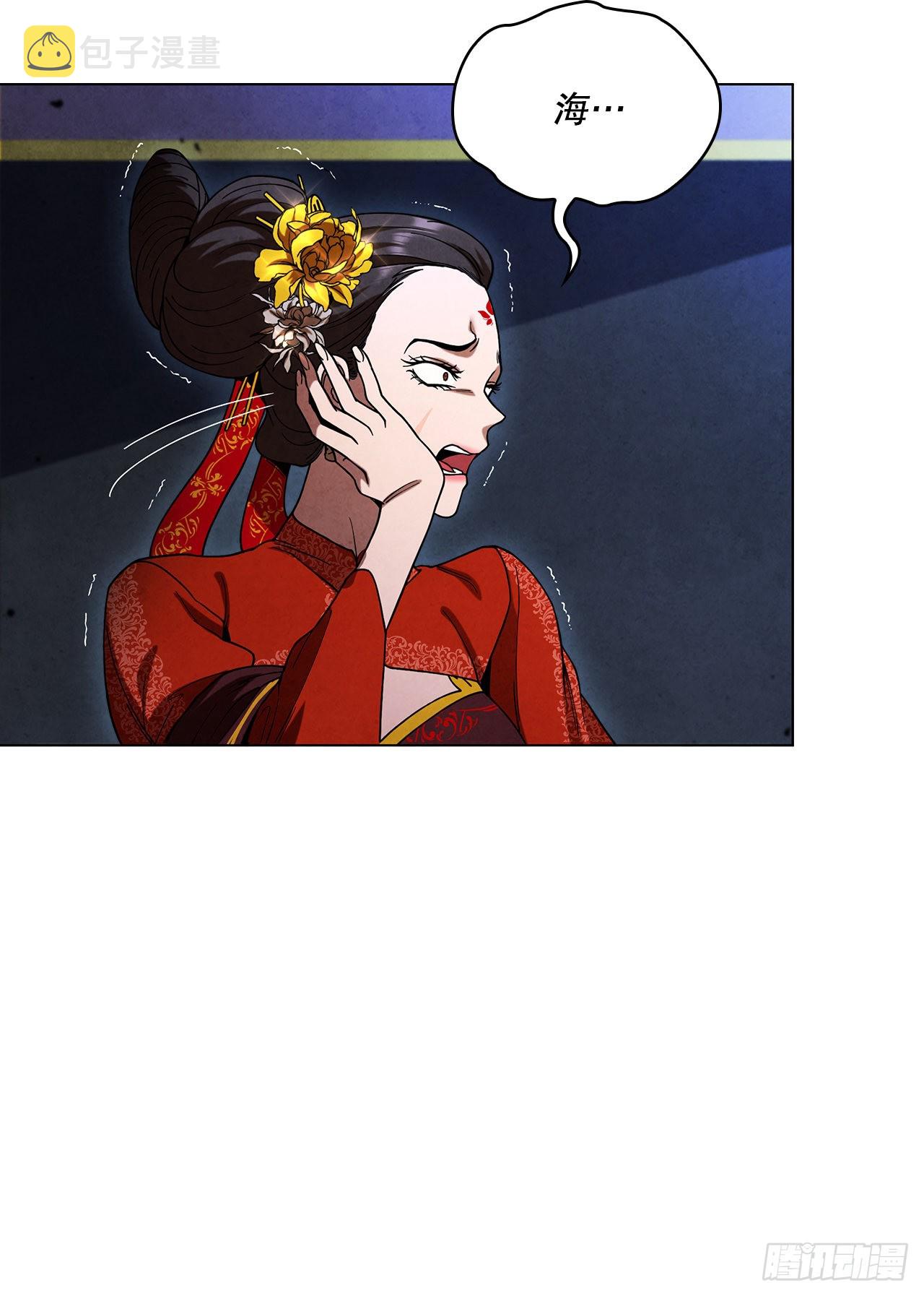 70.海龙之争31