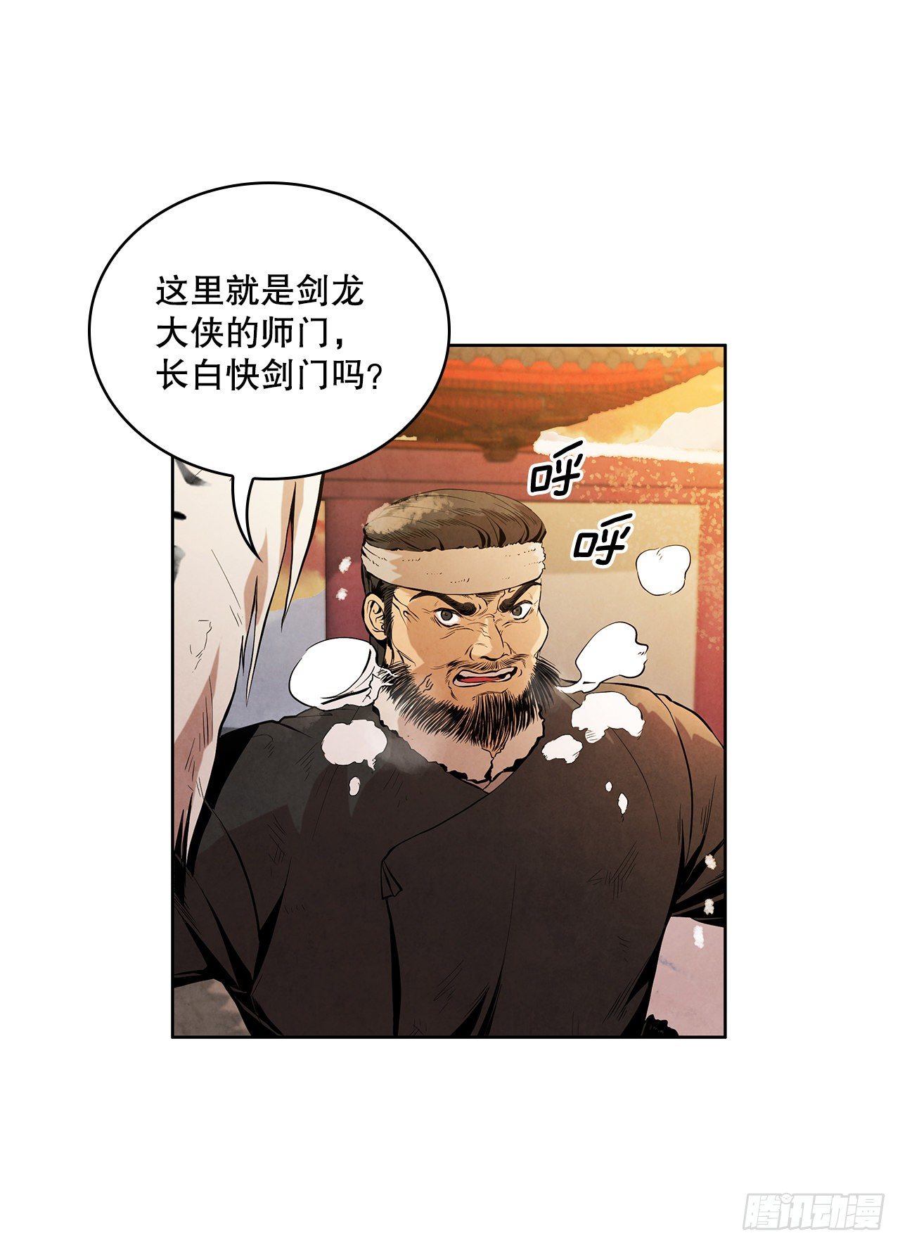 3.吊唁3