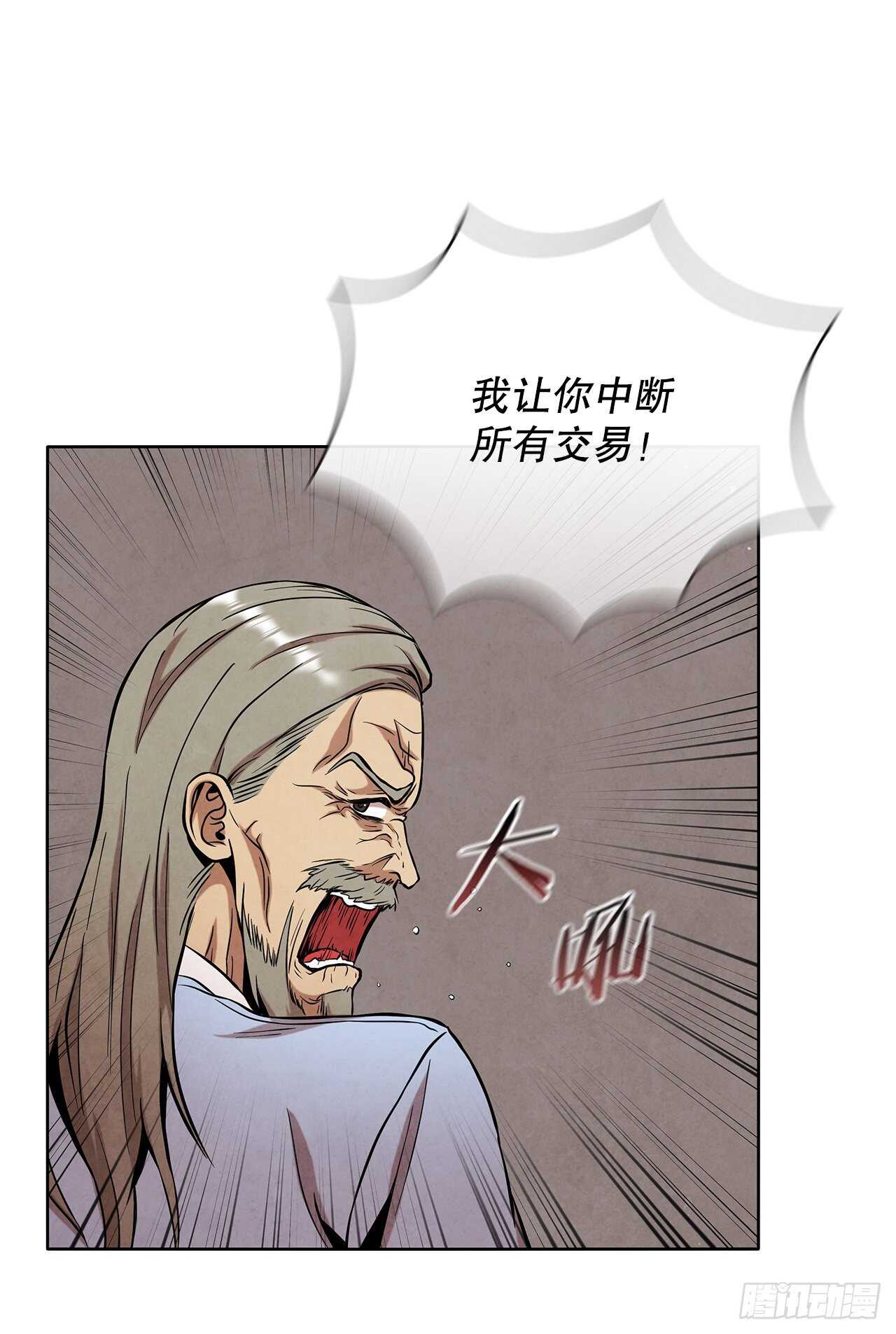 26.玉珠被偷69