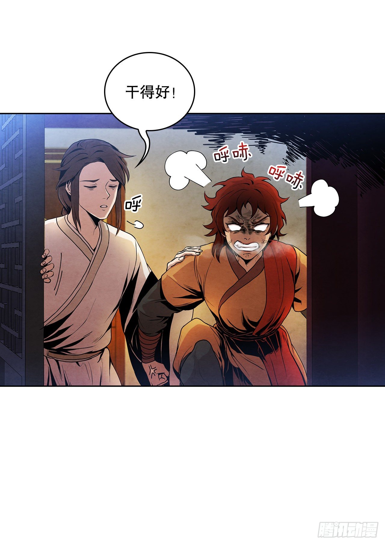 5.劫色52