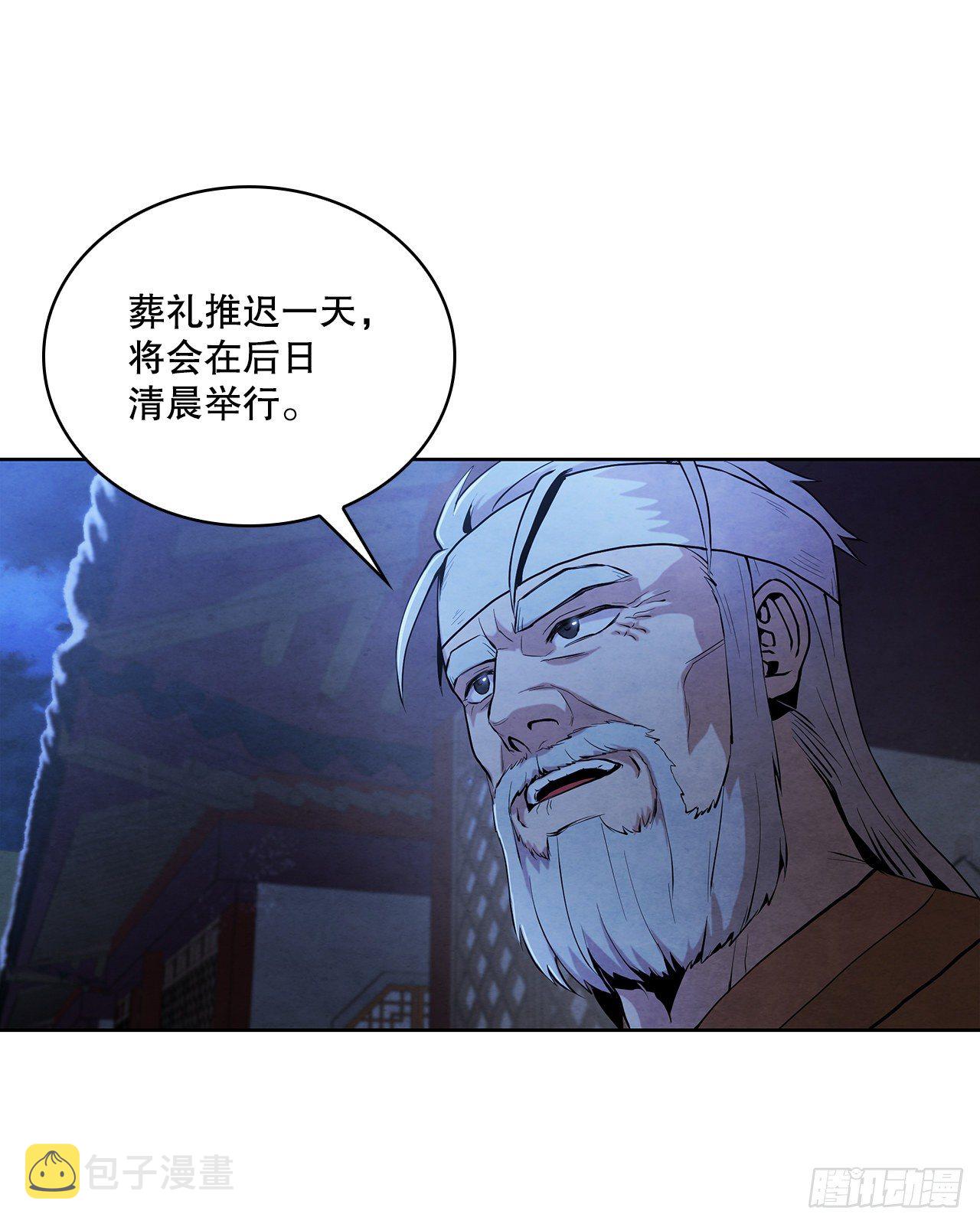 6.各自的目的26