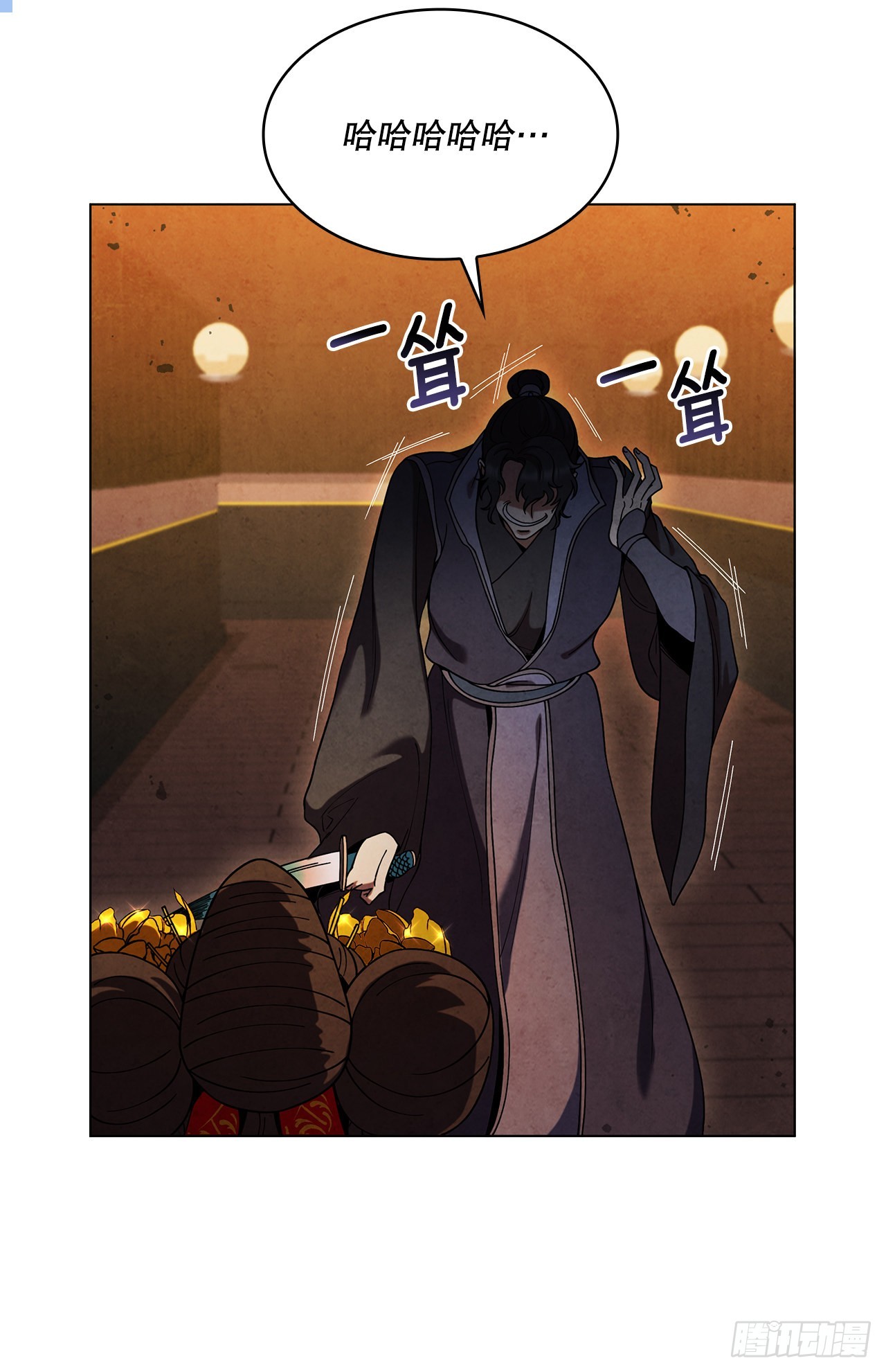 70.海龙之争55