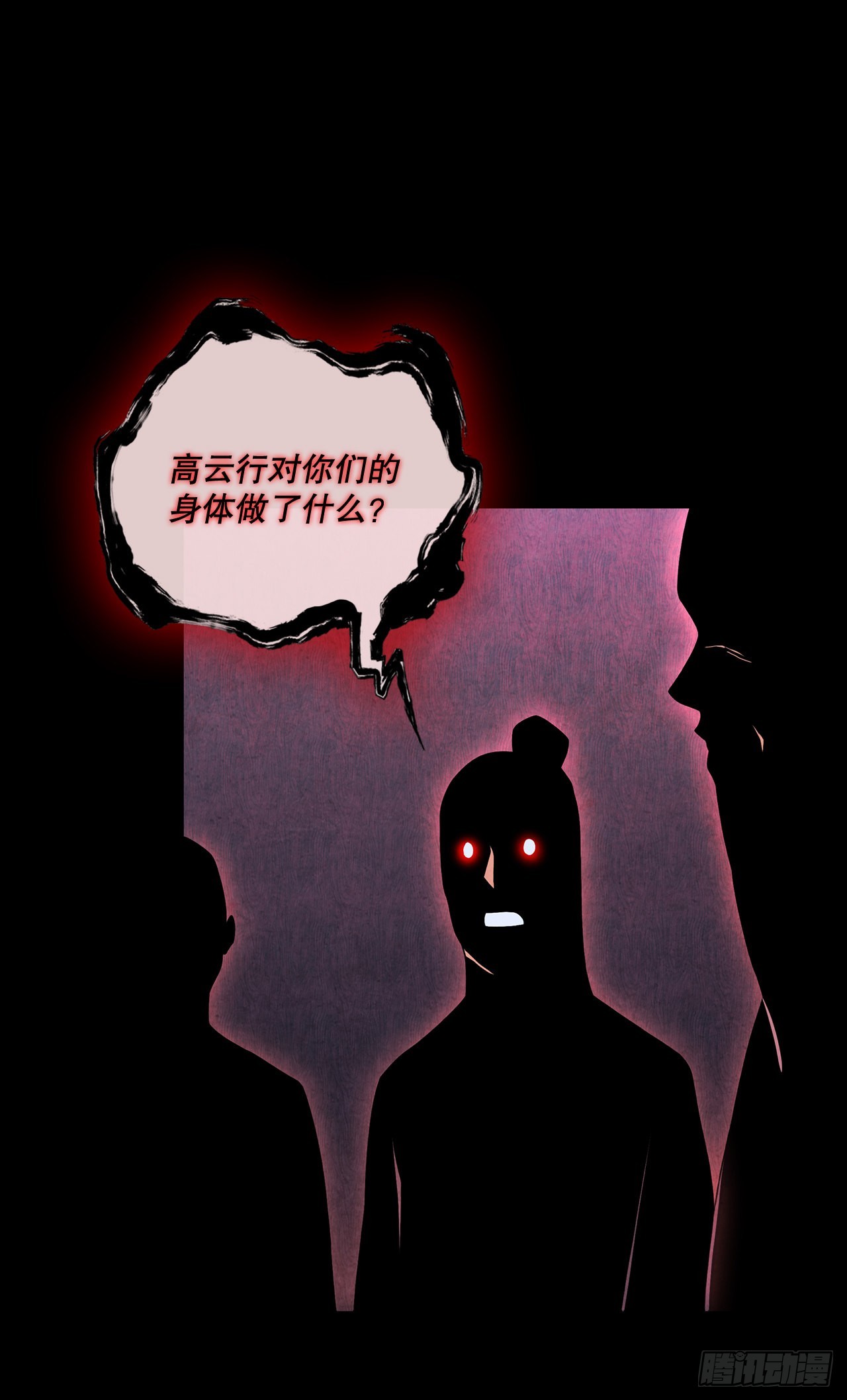 54.海东青的擒拿术42