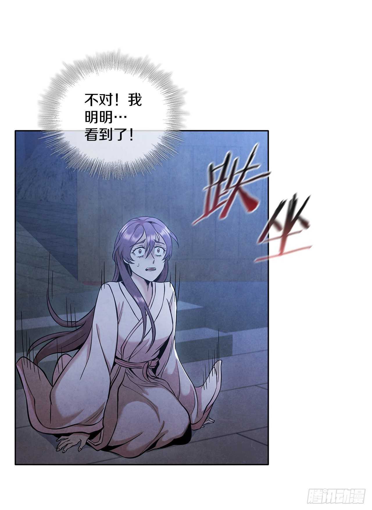 23.剑龙师兄出现45