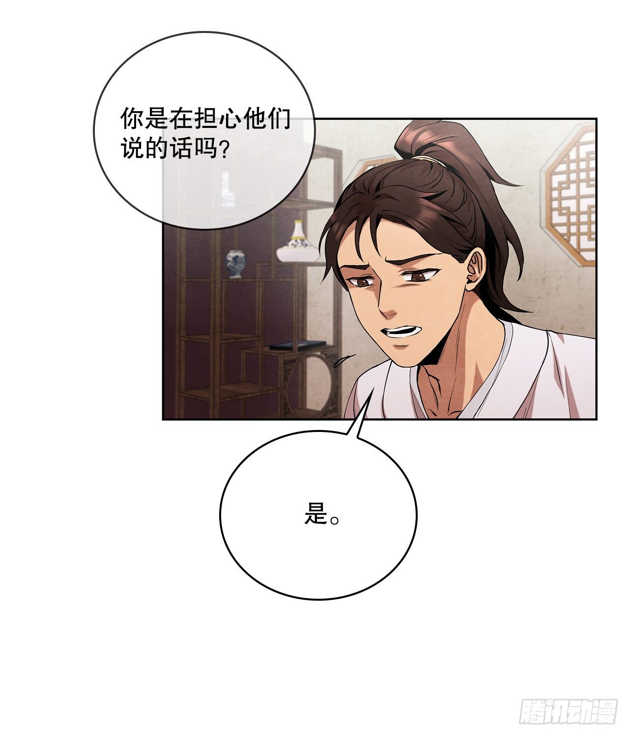 8.送终34