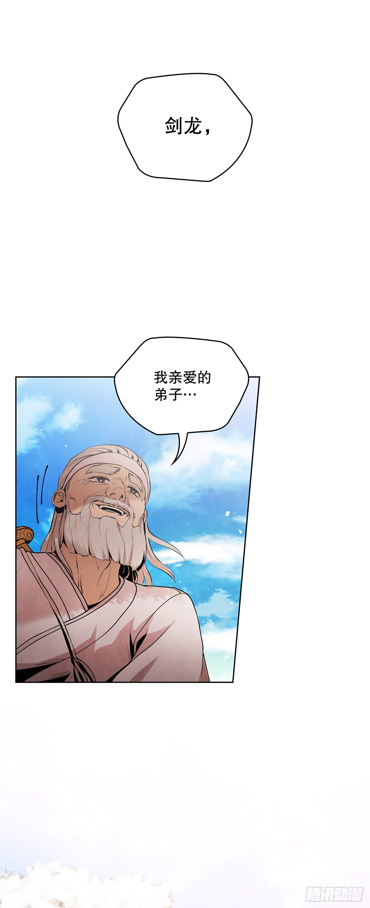 9.开战33