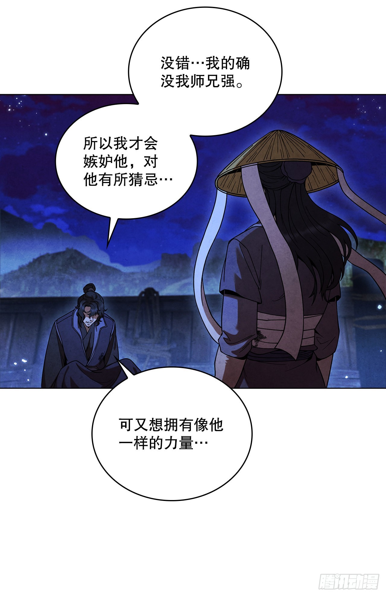 71.海龙之争（2）68
