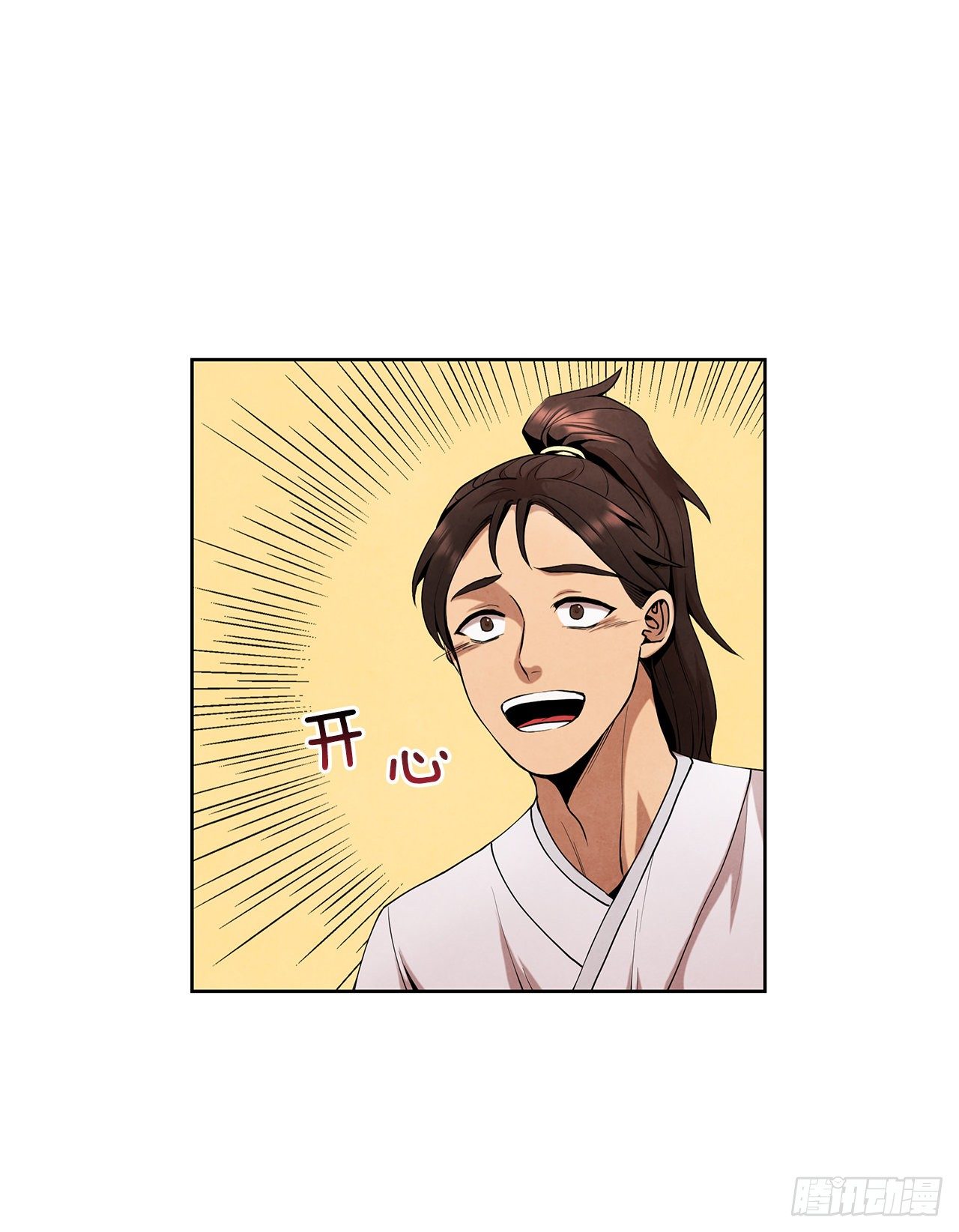 8.送终37