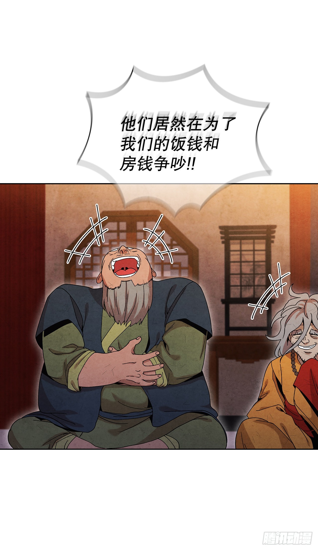 62.保护恶人57