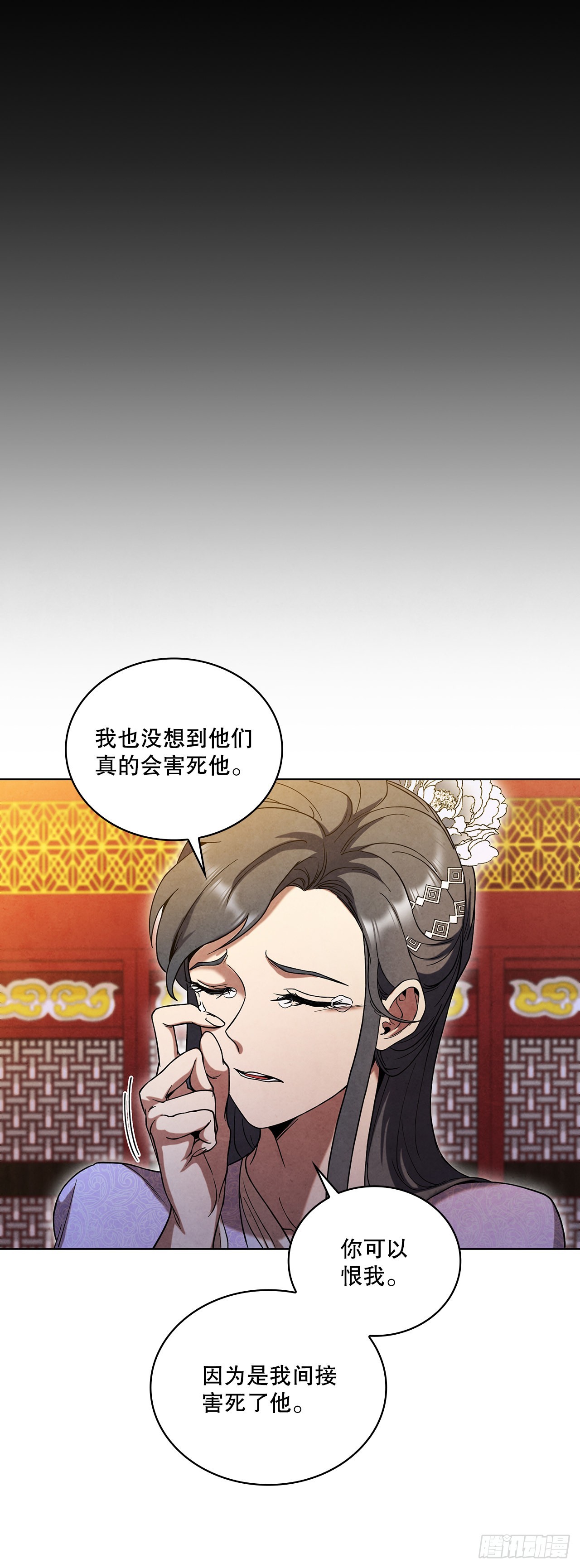 66.来到秦淮河21
