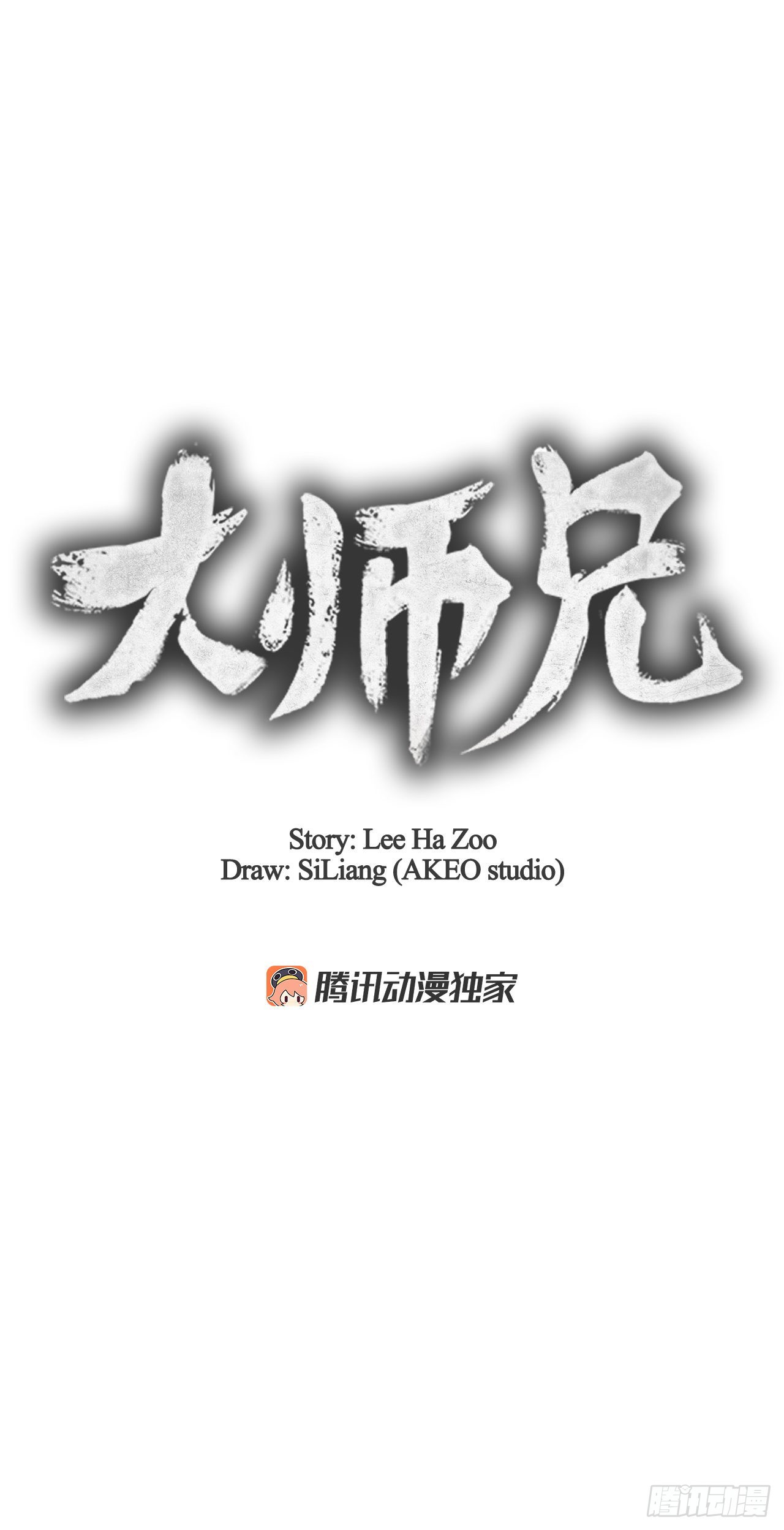 72.得救22