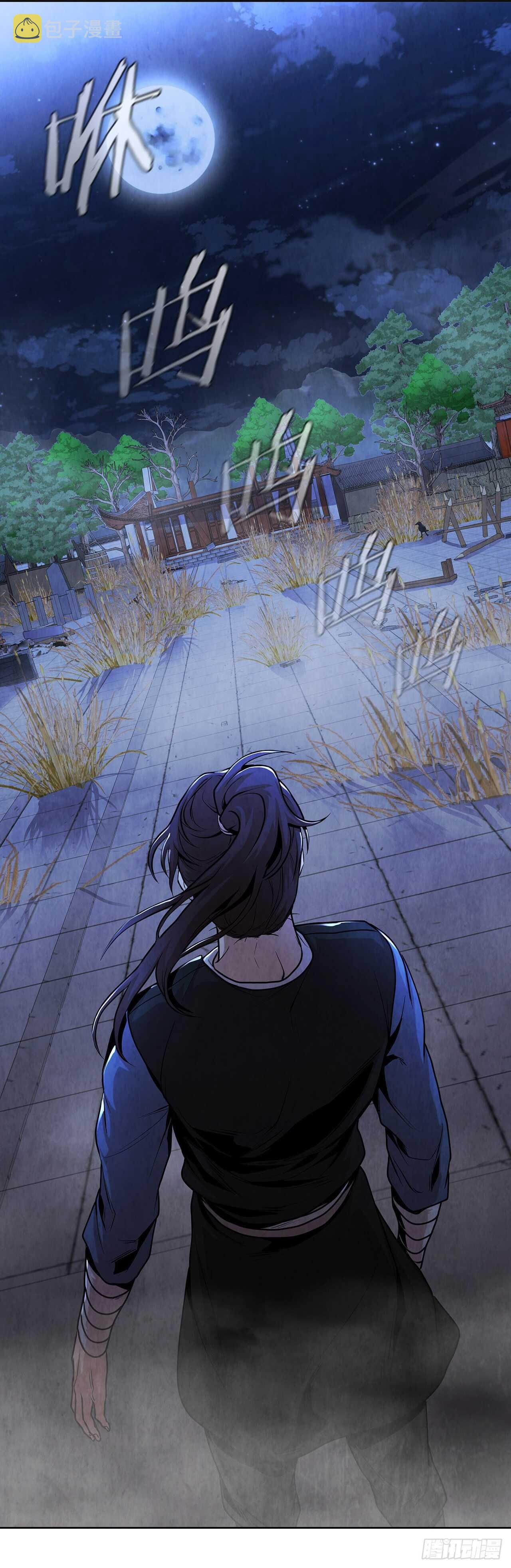 28.沈小姐返回山东35