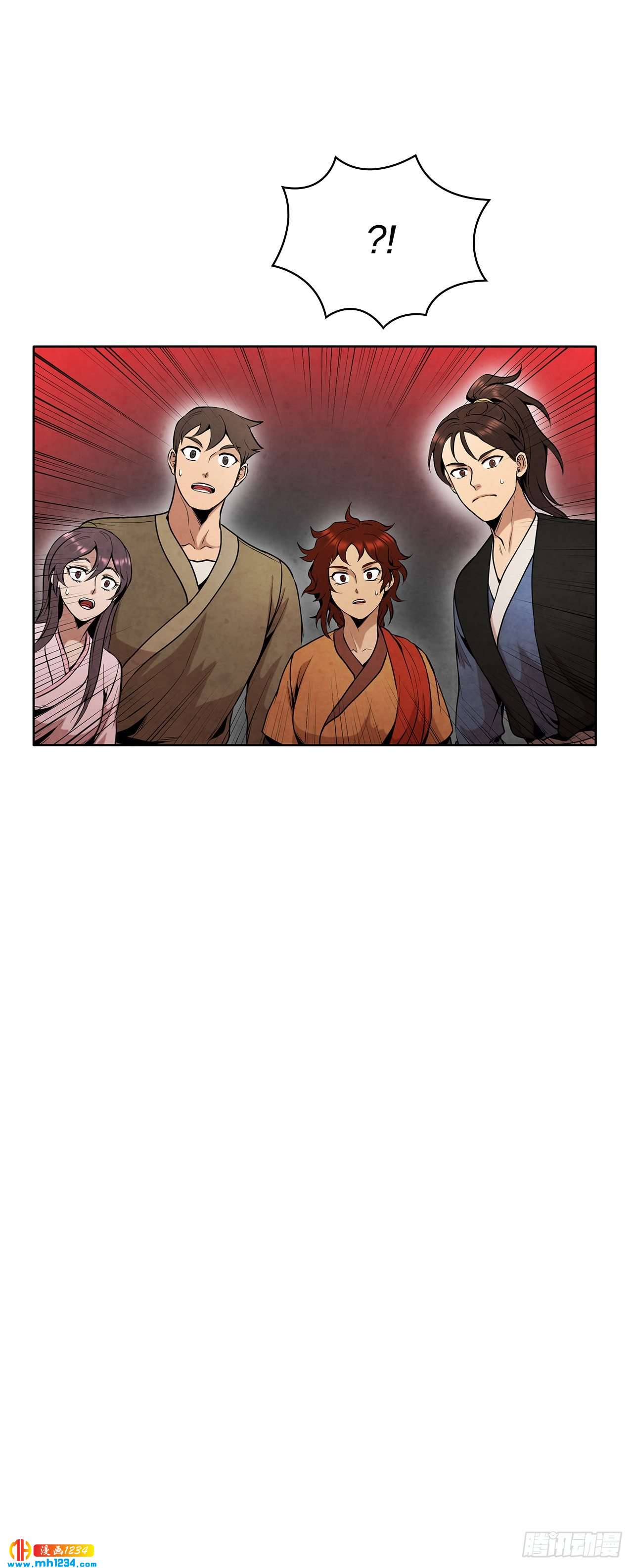 17.剑海另拜师21