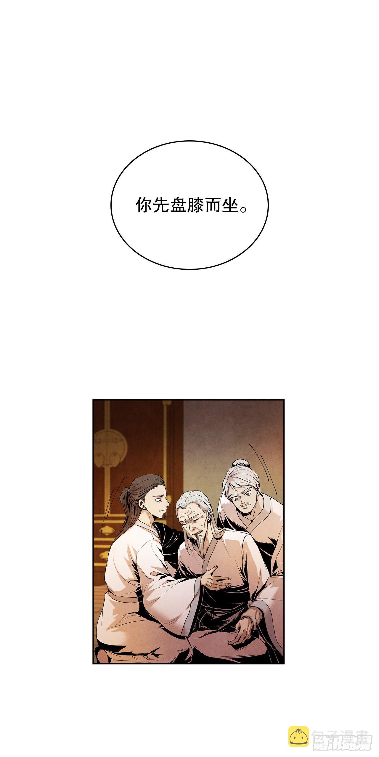 6.各自的目的5