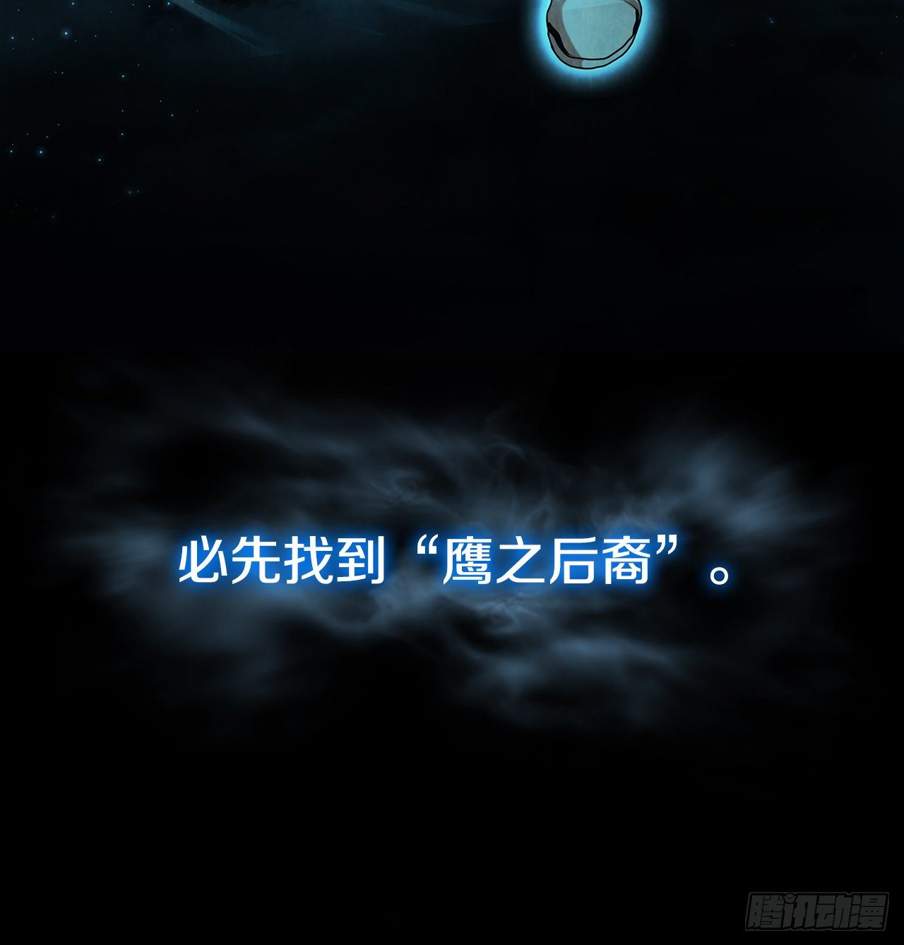 7.天秘录13