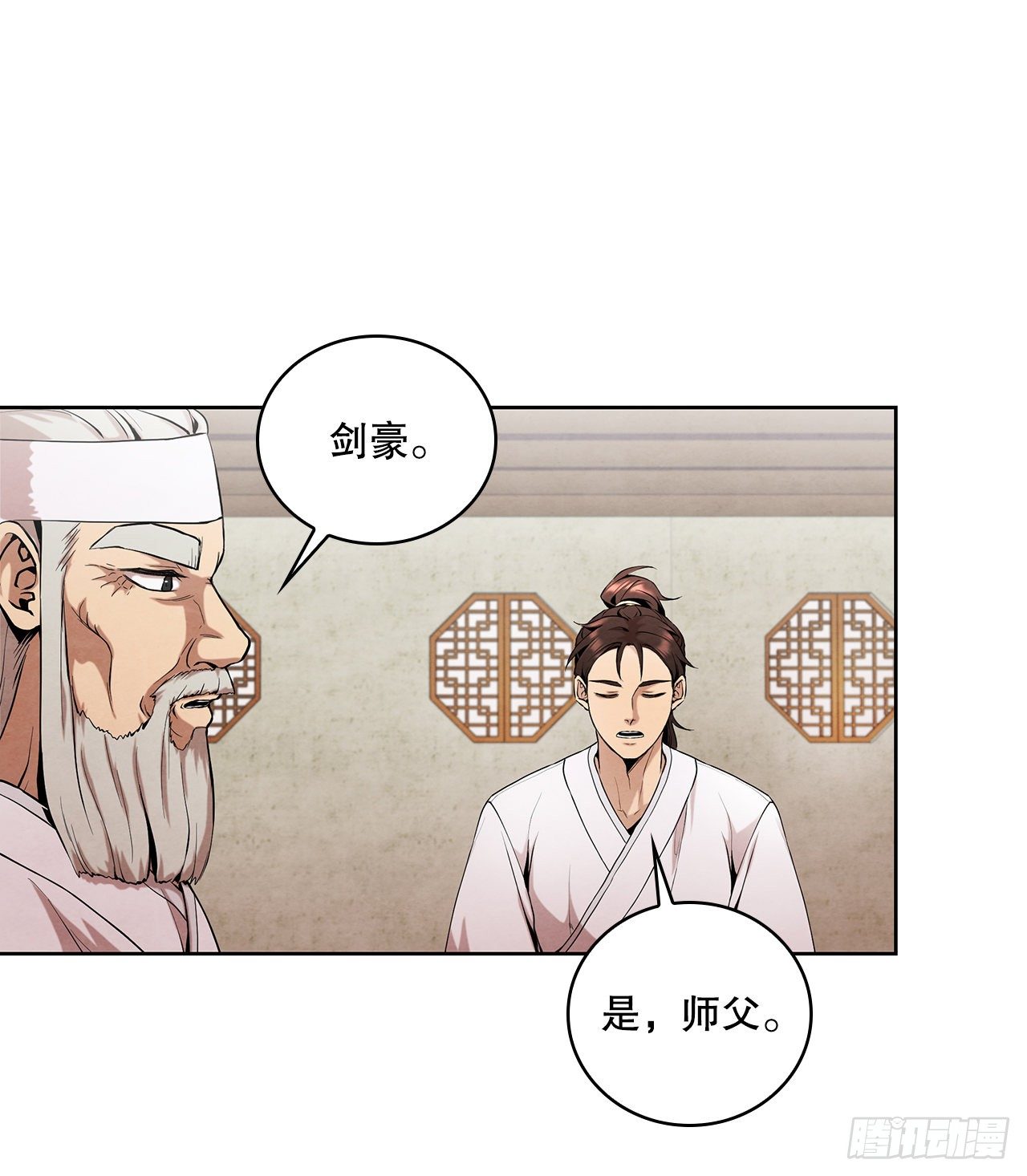 8.送终33