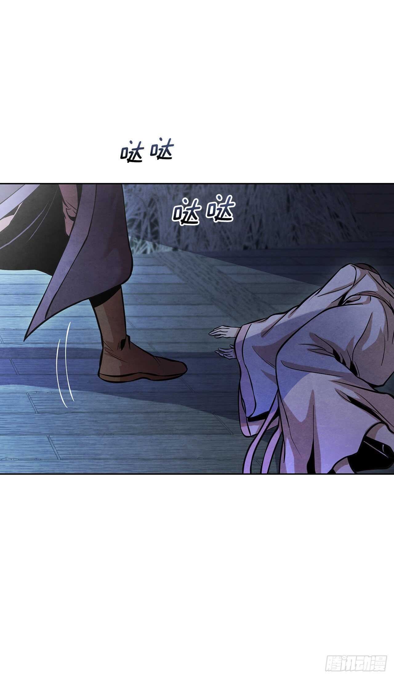23.剑龙师兄出现33