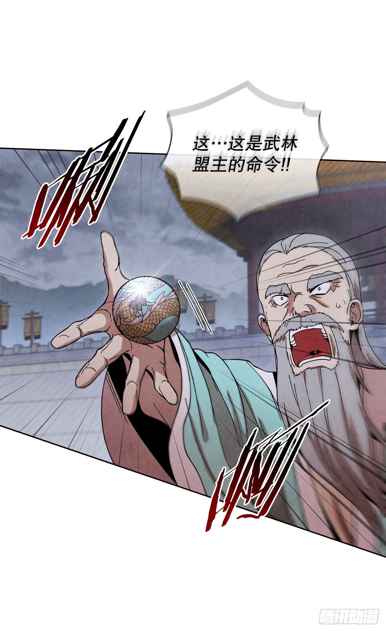60.毒药激活潜力78