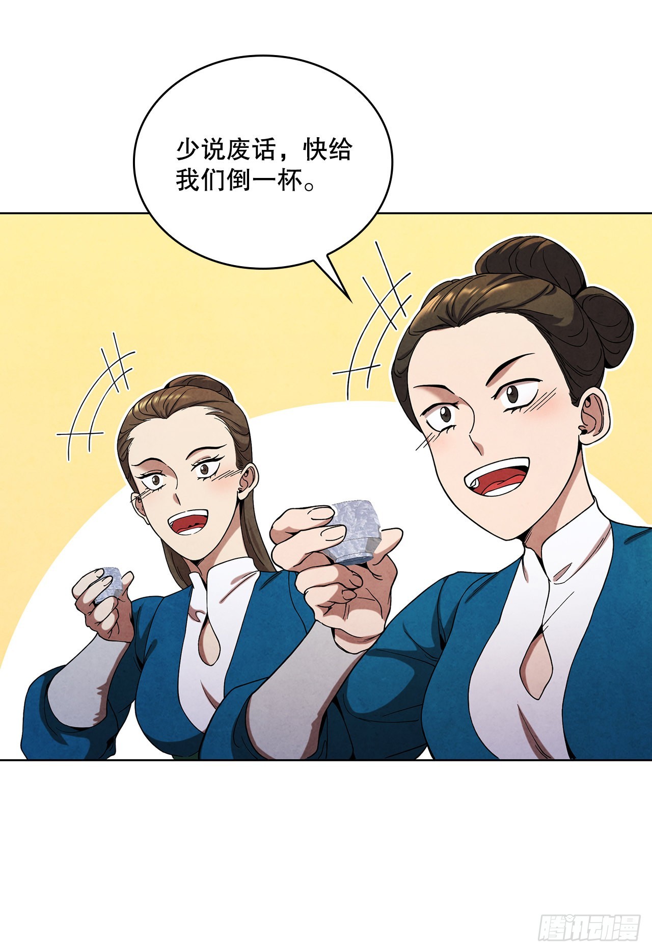 67.剑龙受伤22