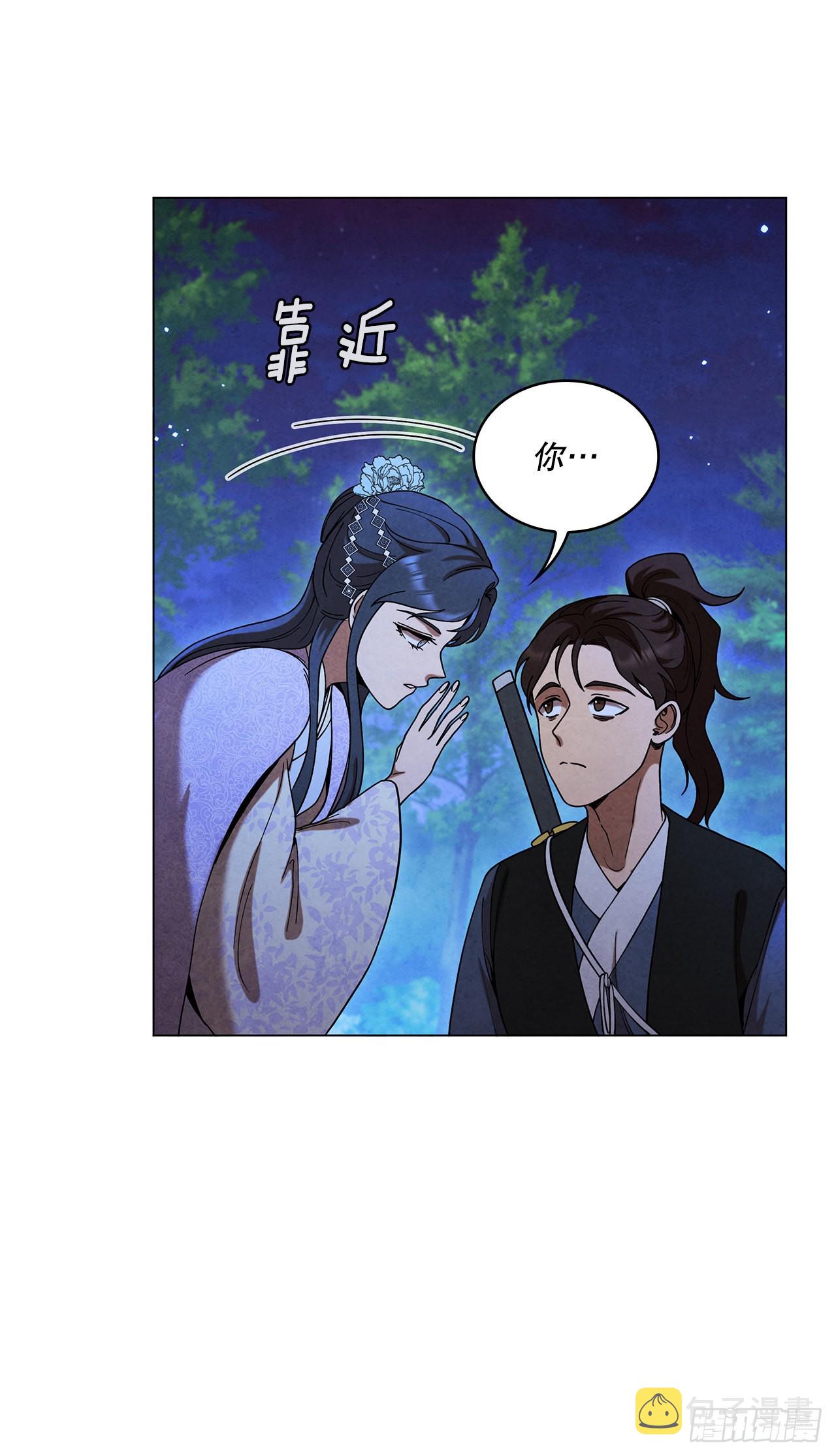 72.得救79