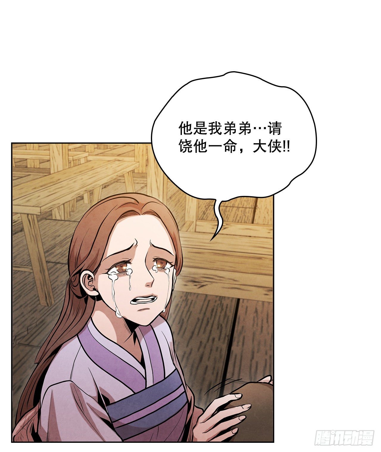 13.救下姐弟14