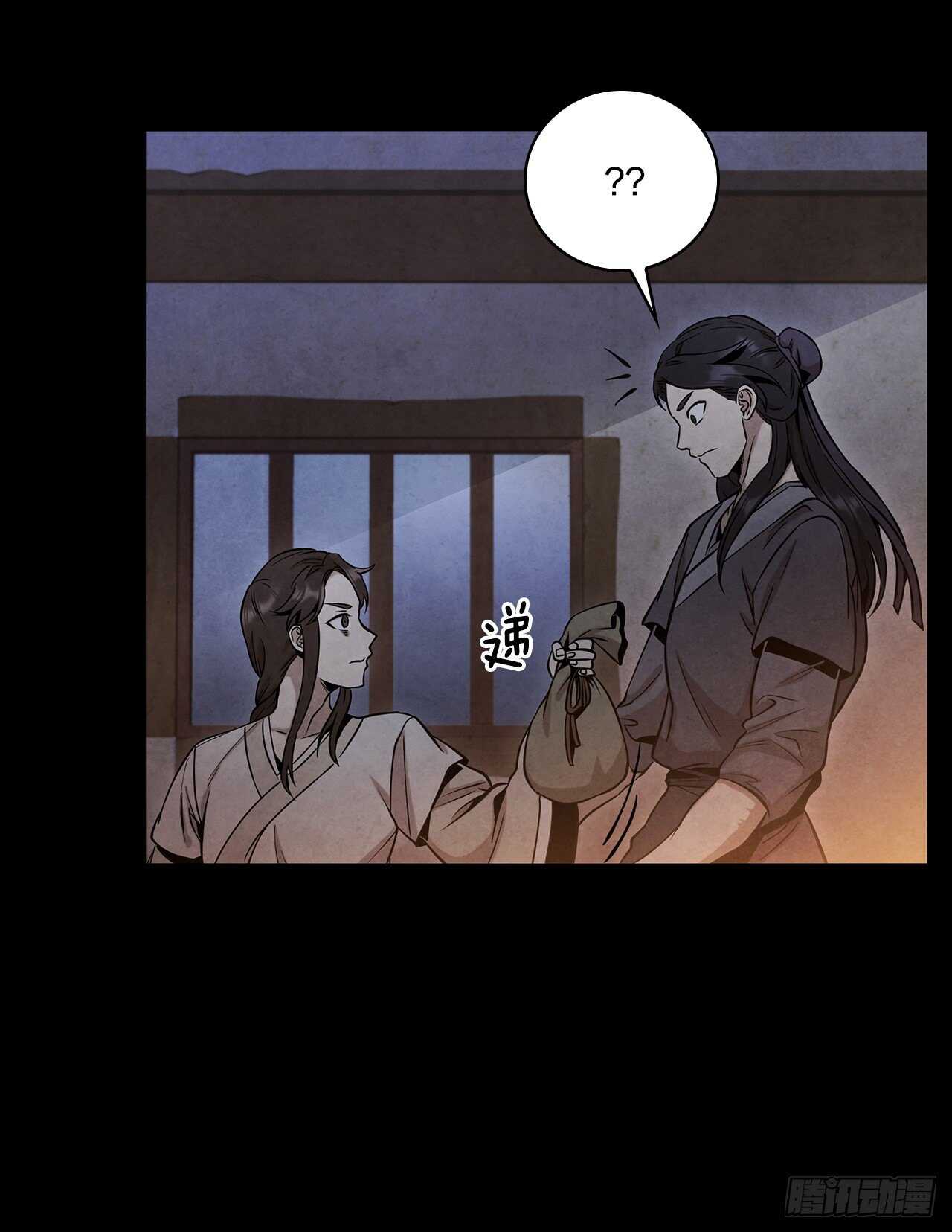 25.营救剑豪35