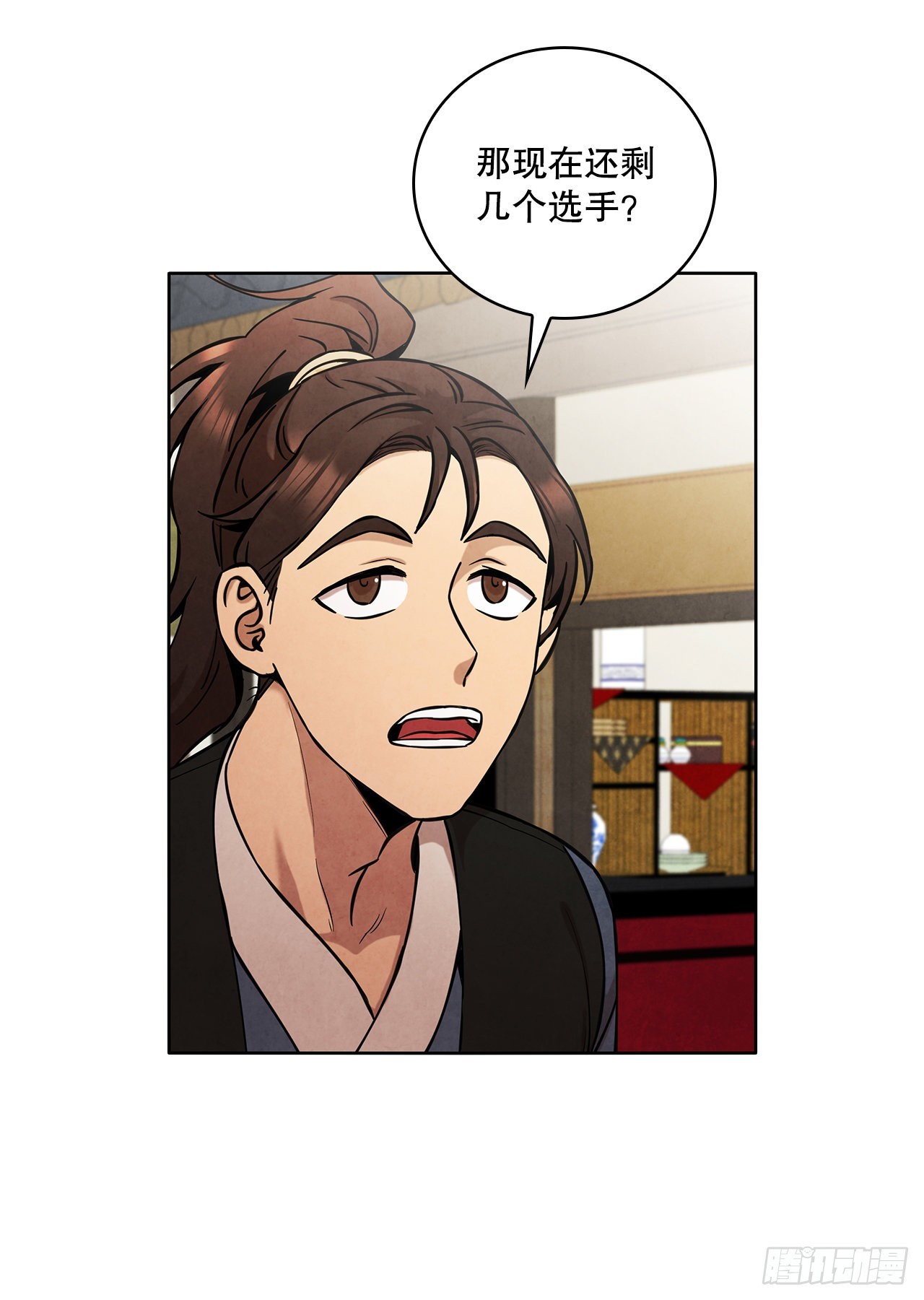 29.到达金陵17