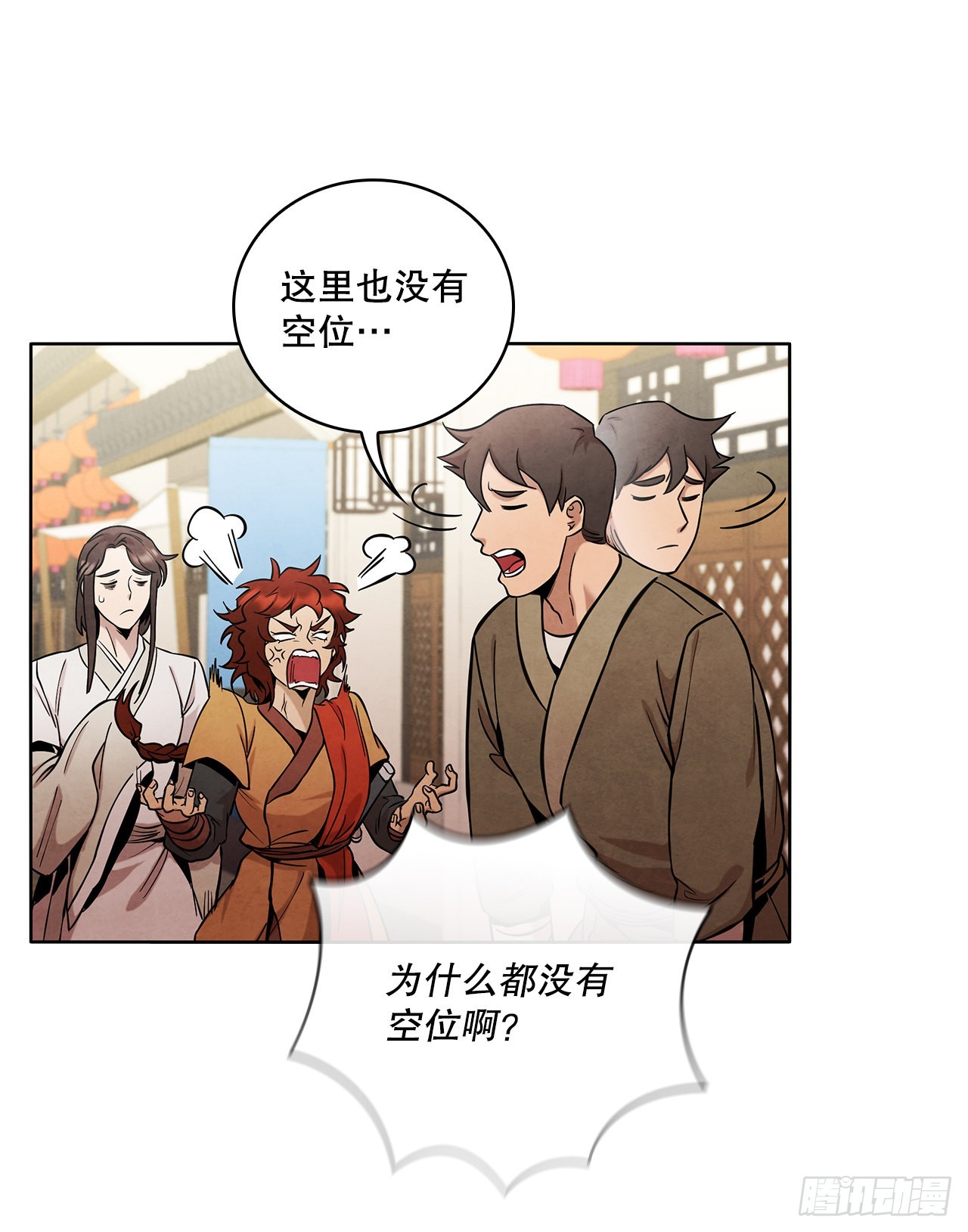 29.到达金陵3