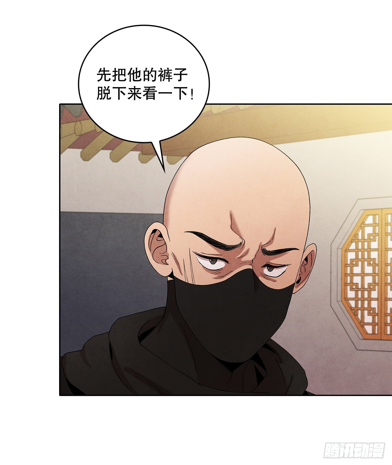 41.神秘的婆婆49