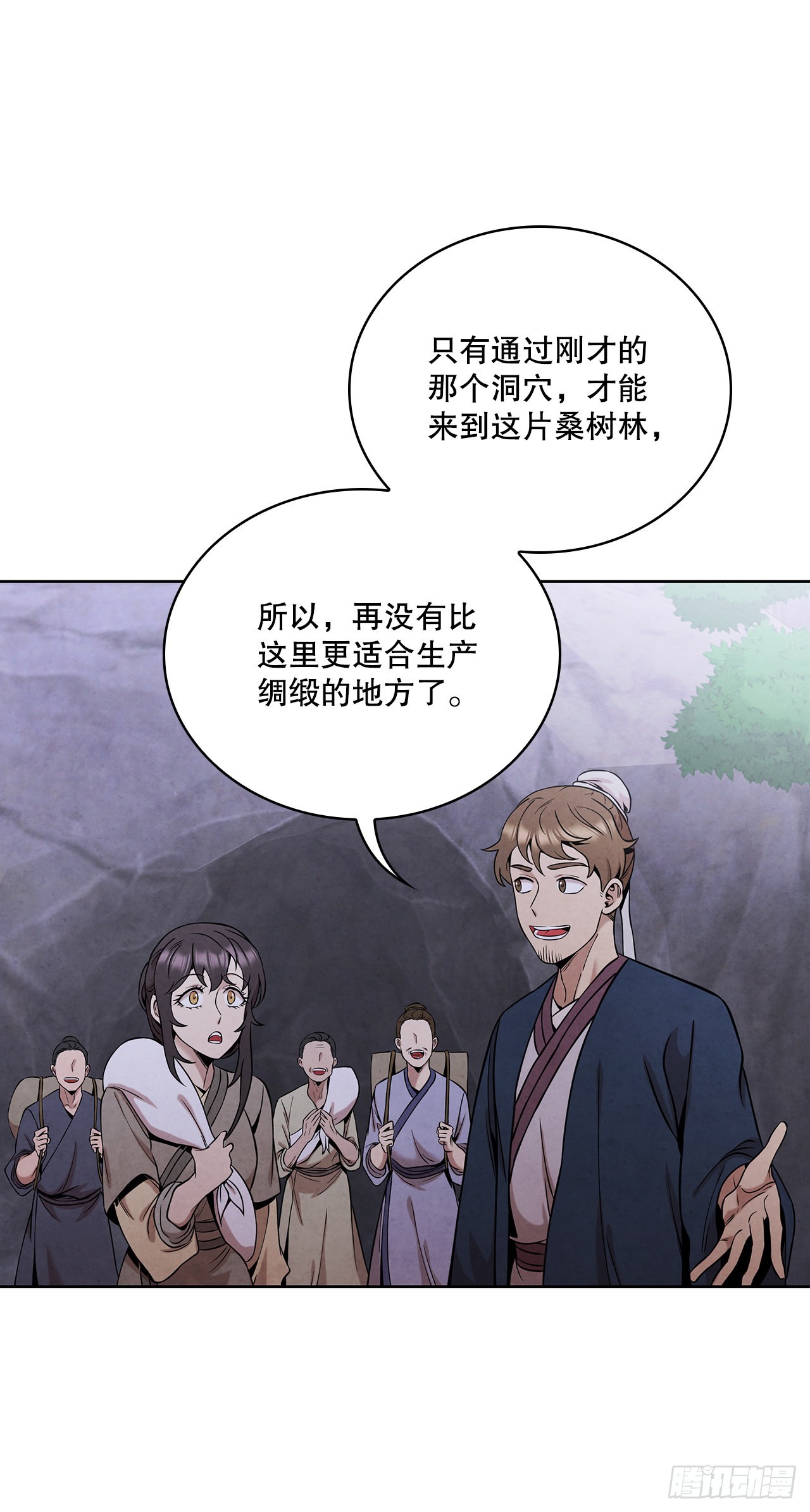 34.最初的宝藏海7