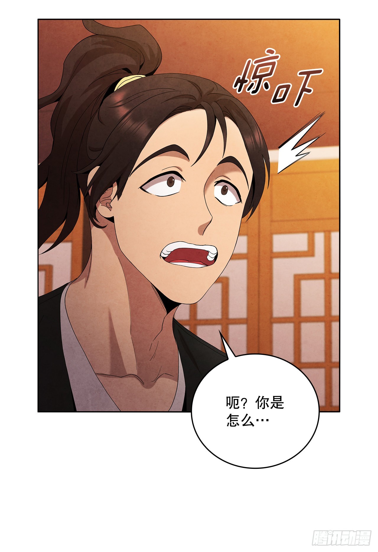 43.剑豪当刺客9