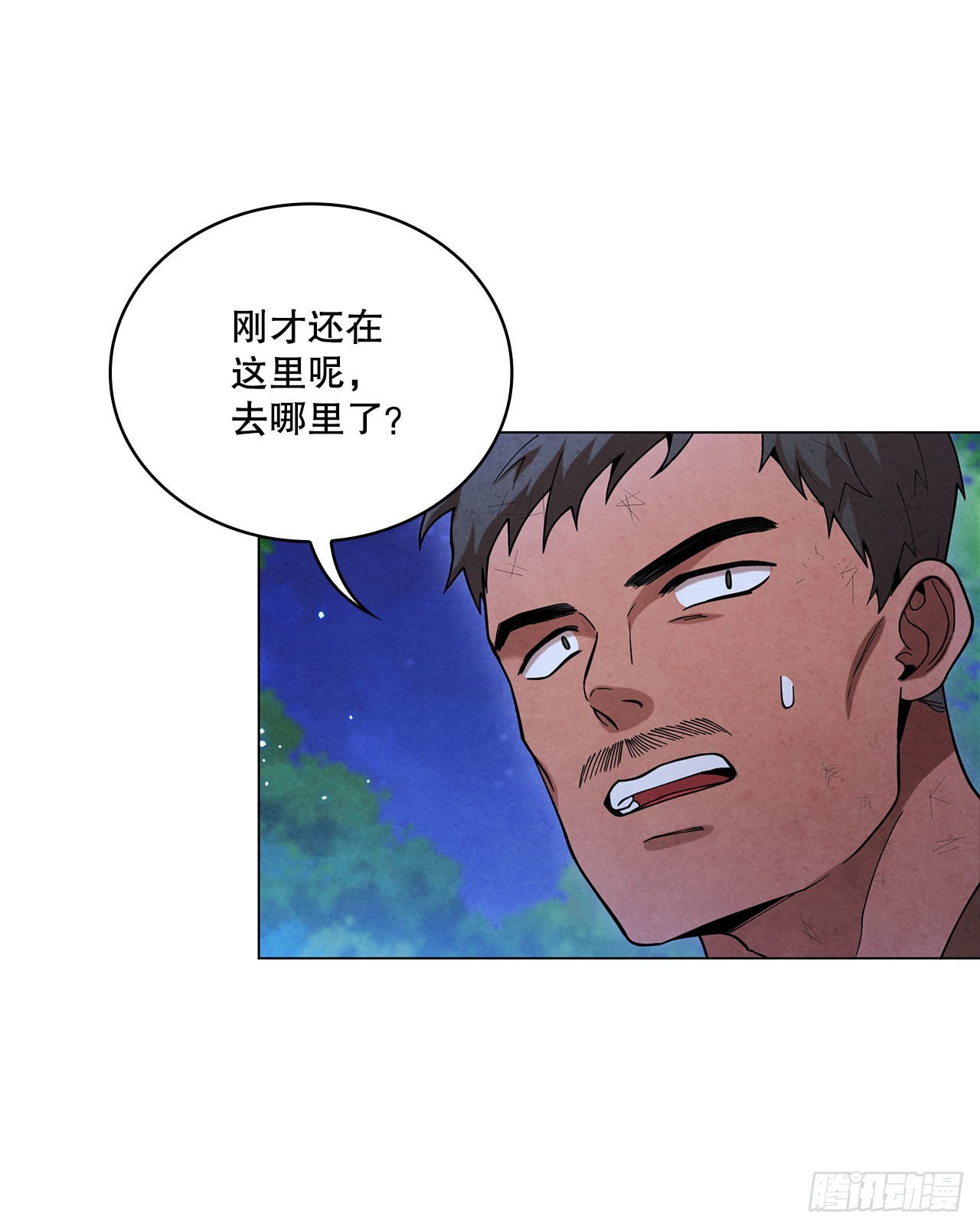73.少林与峨眉12