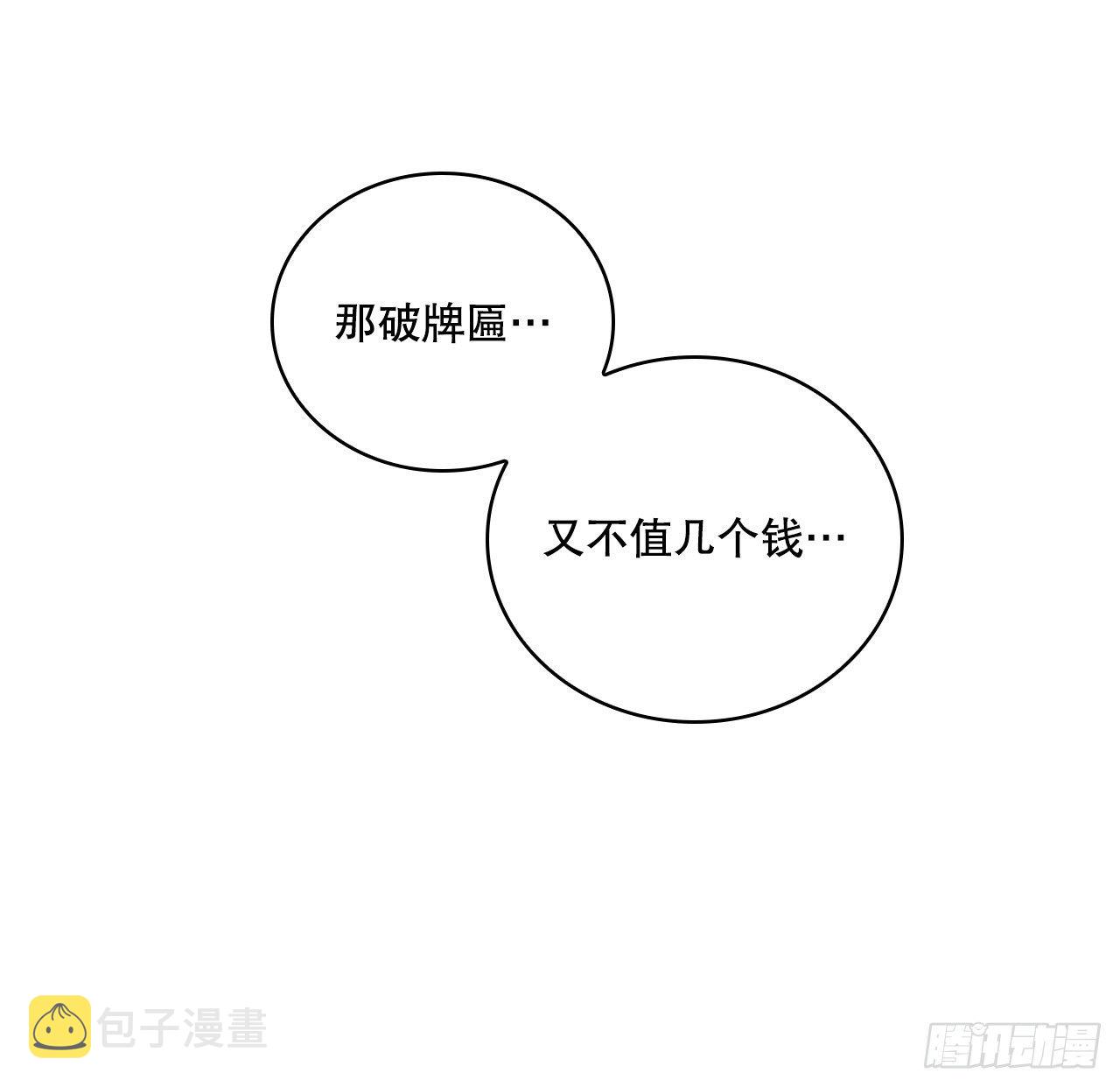 8.送终27