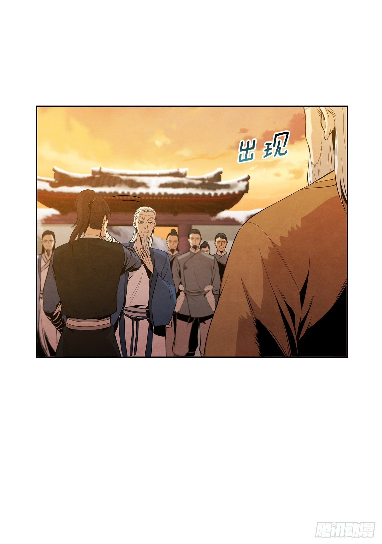 3.吊唁29