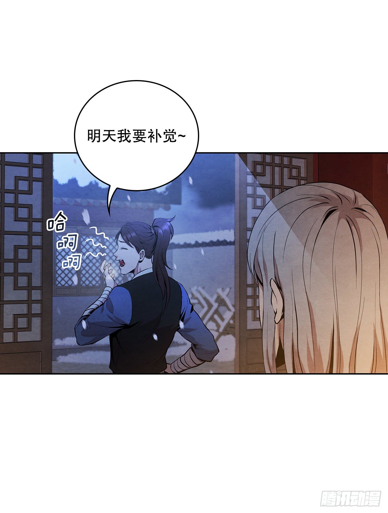 7.天秘录26
