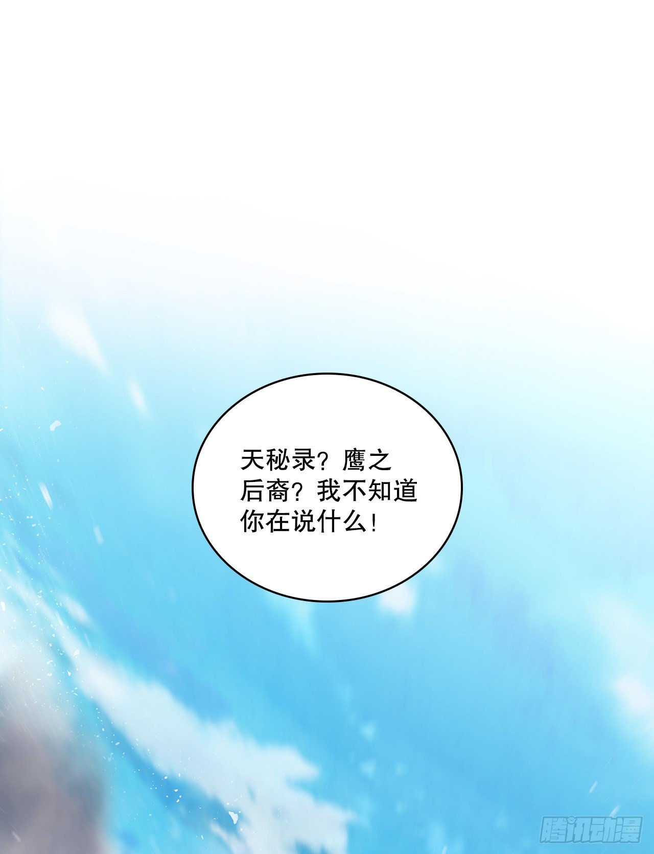 9.开战42