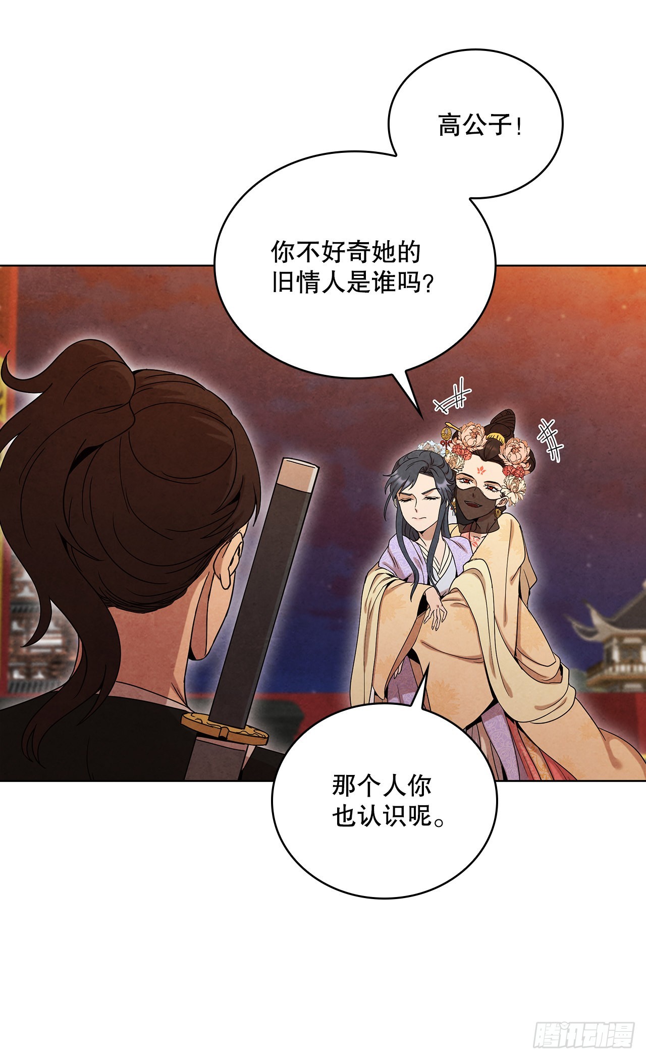 63.天下第一楼59