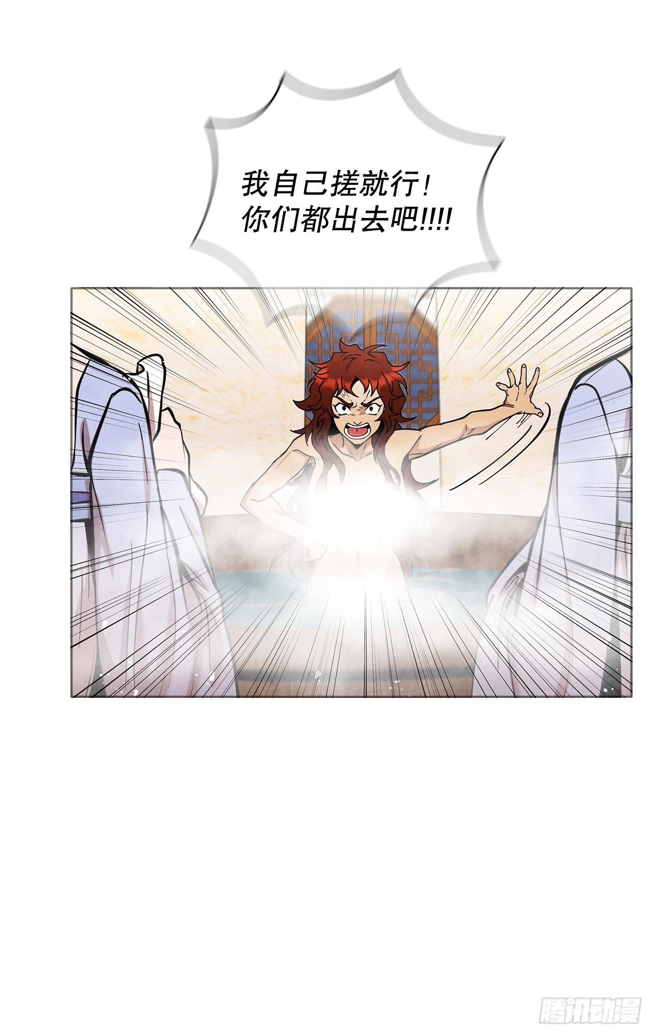 31.剑兰遇险？44