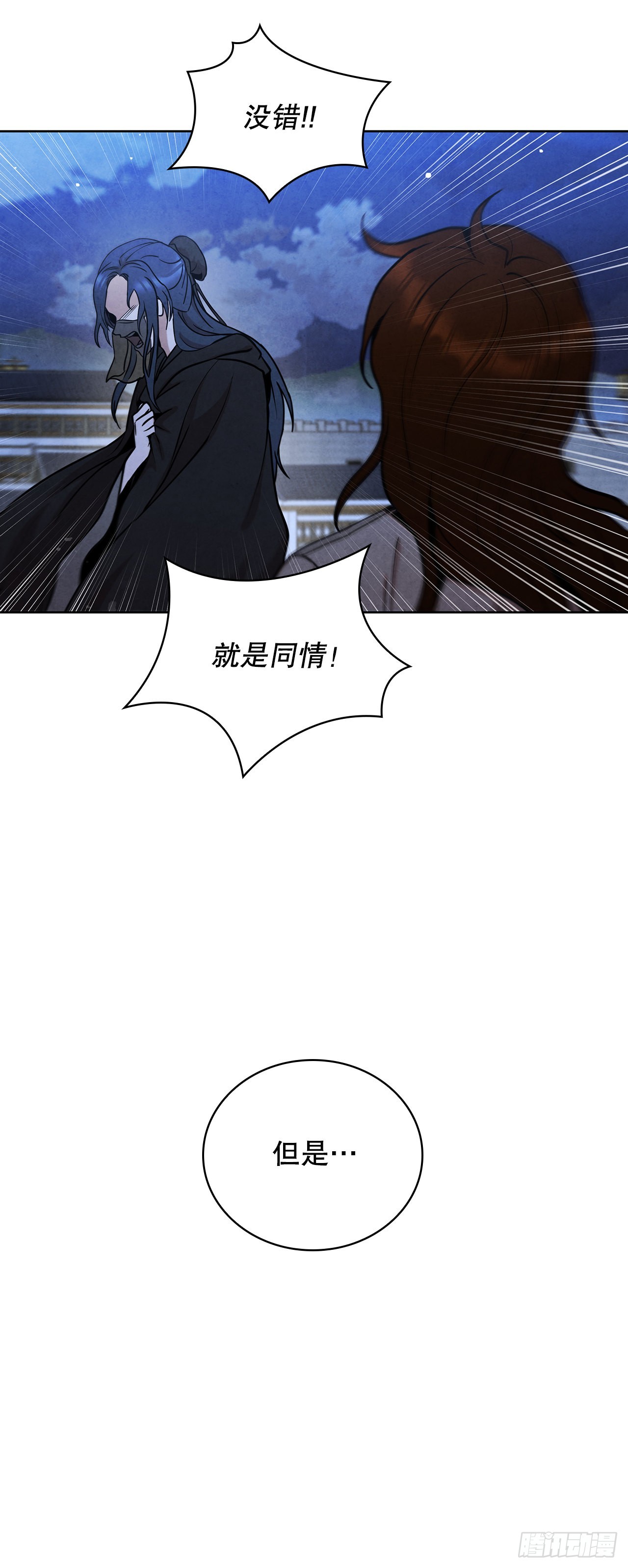 37.花小姐再次出现78