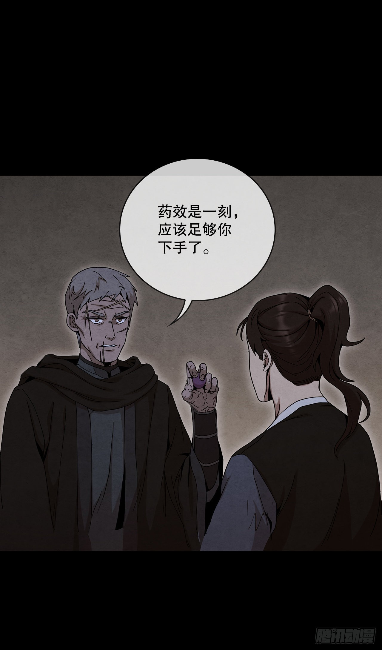 51.剑海消失65